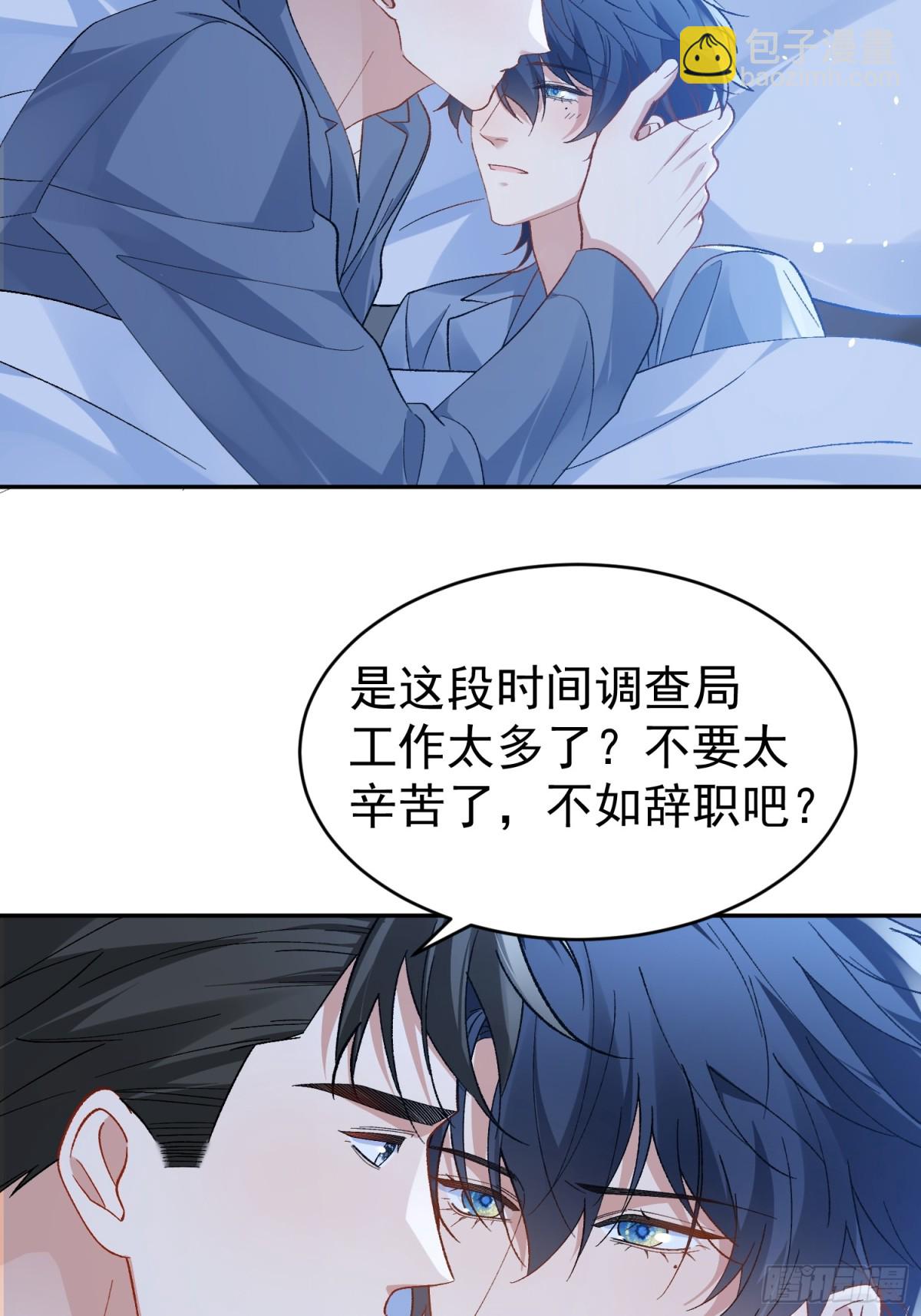 027-温情时刻(1/2)-第34话