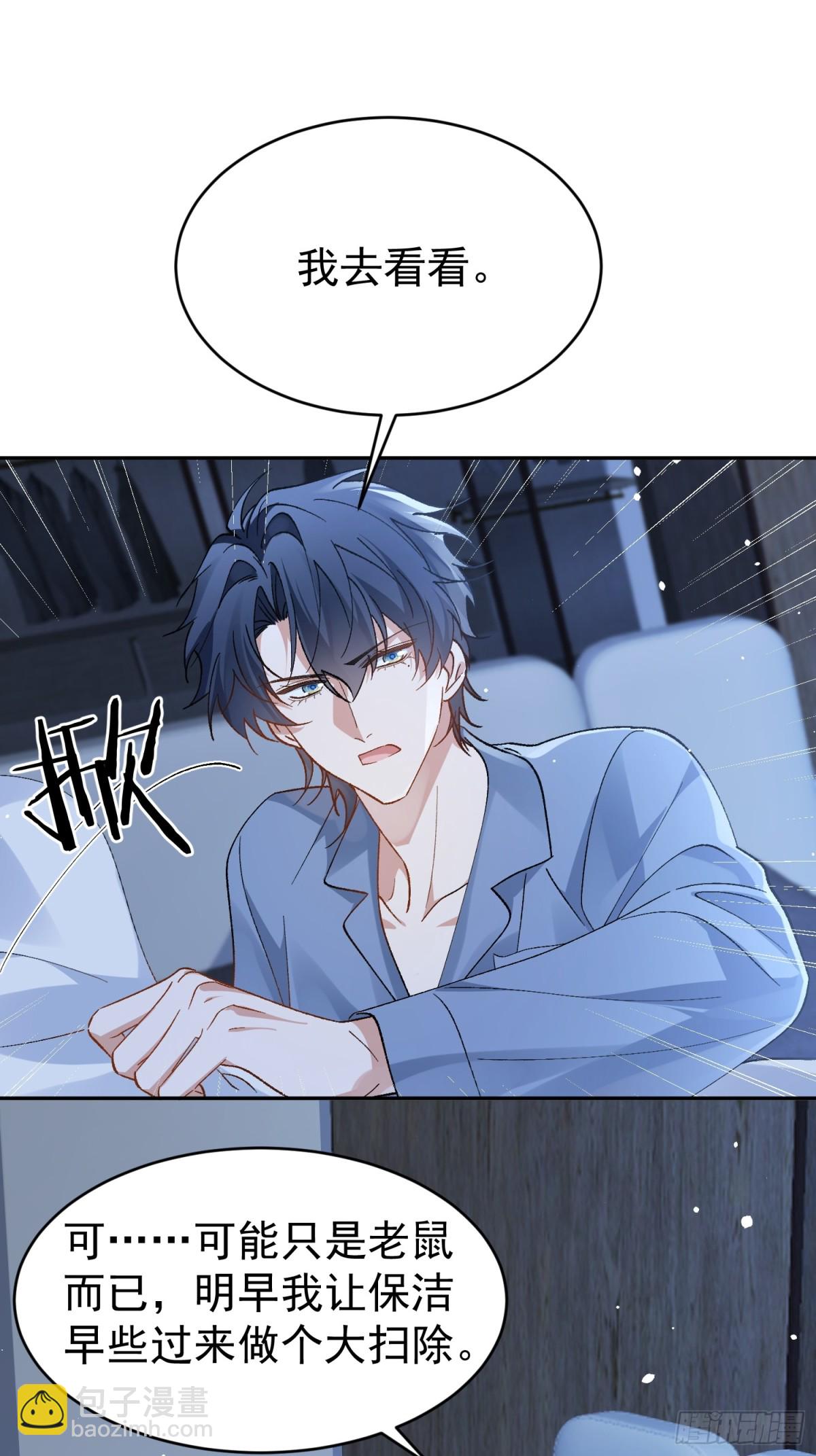 027-温情时刻(1/2)-第34话