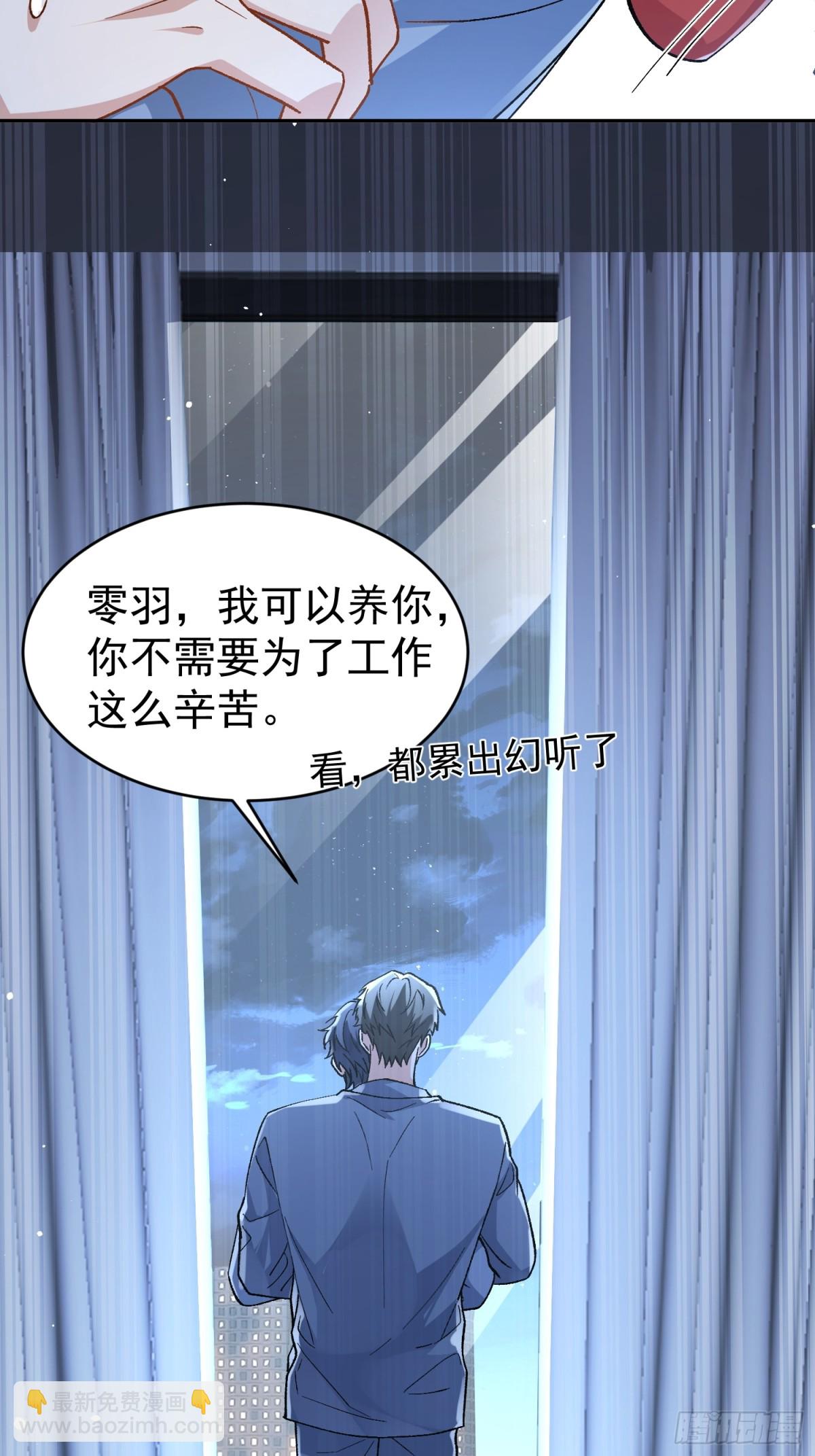 027-温情时刻(1/2)-第34话