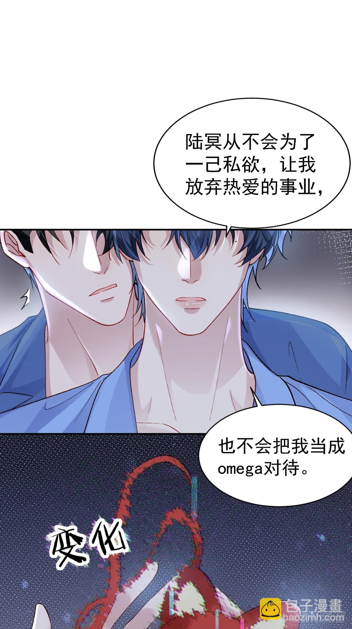 027-温情时刻(1/2)-第34话