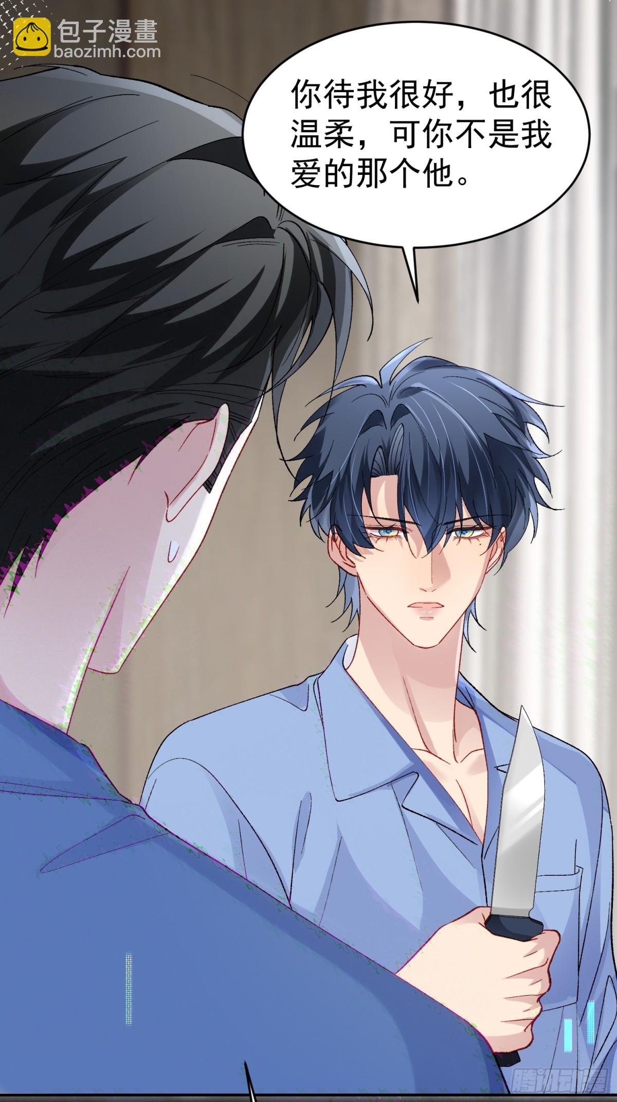 027-温情时刻(1/2)-第34话