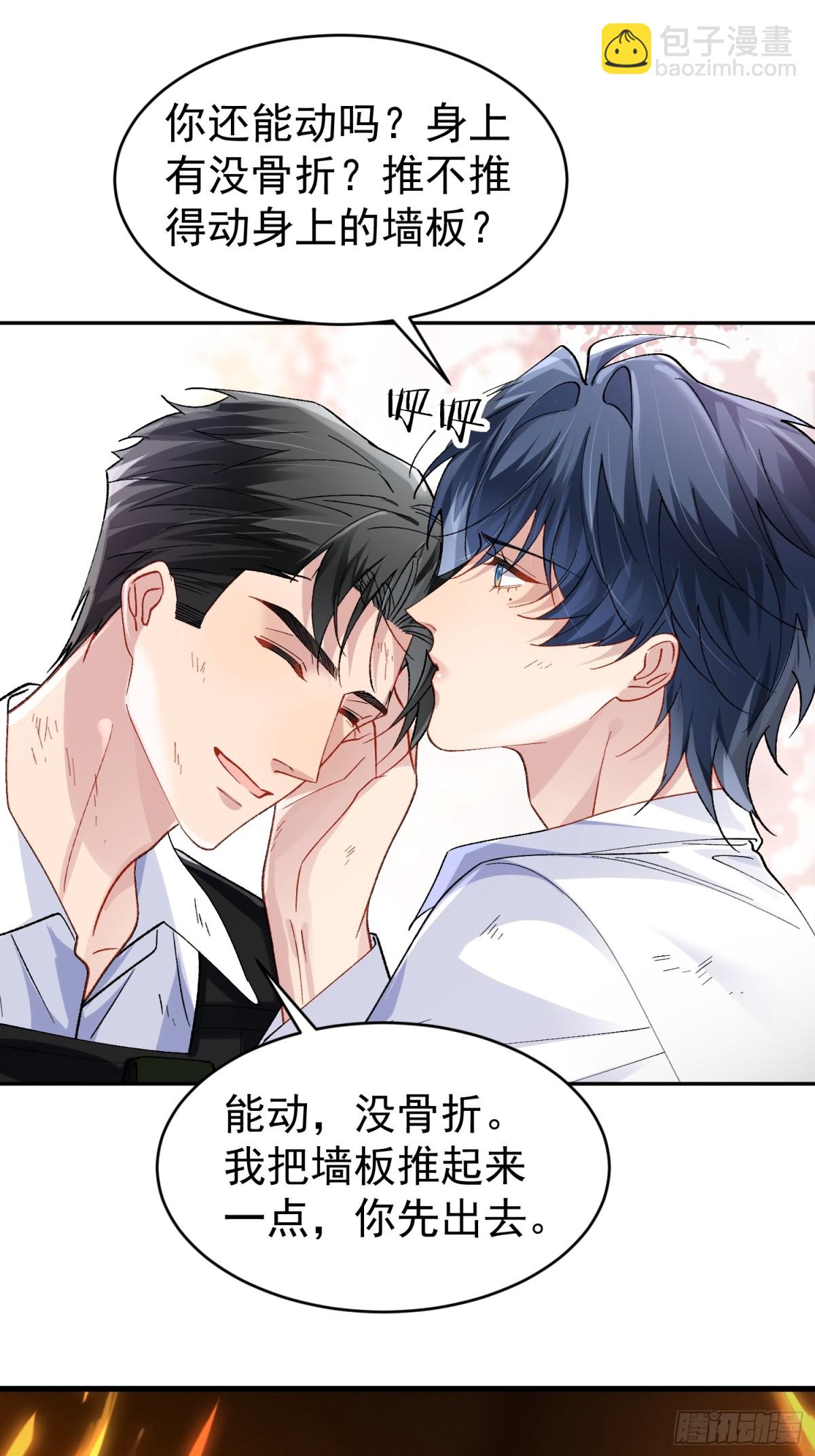 027-温情时刻(1/2)-第34话