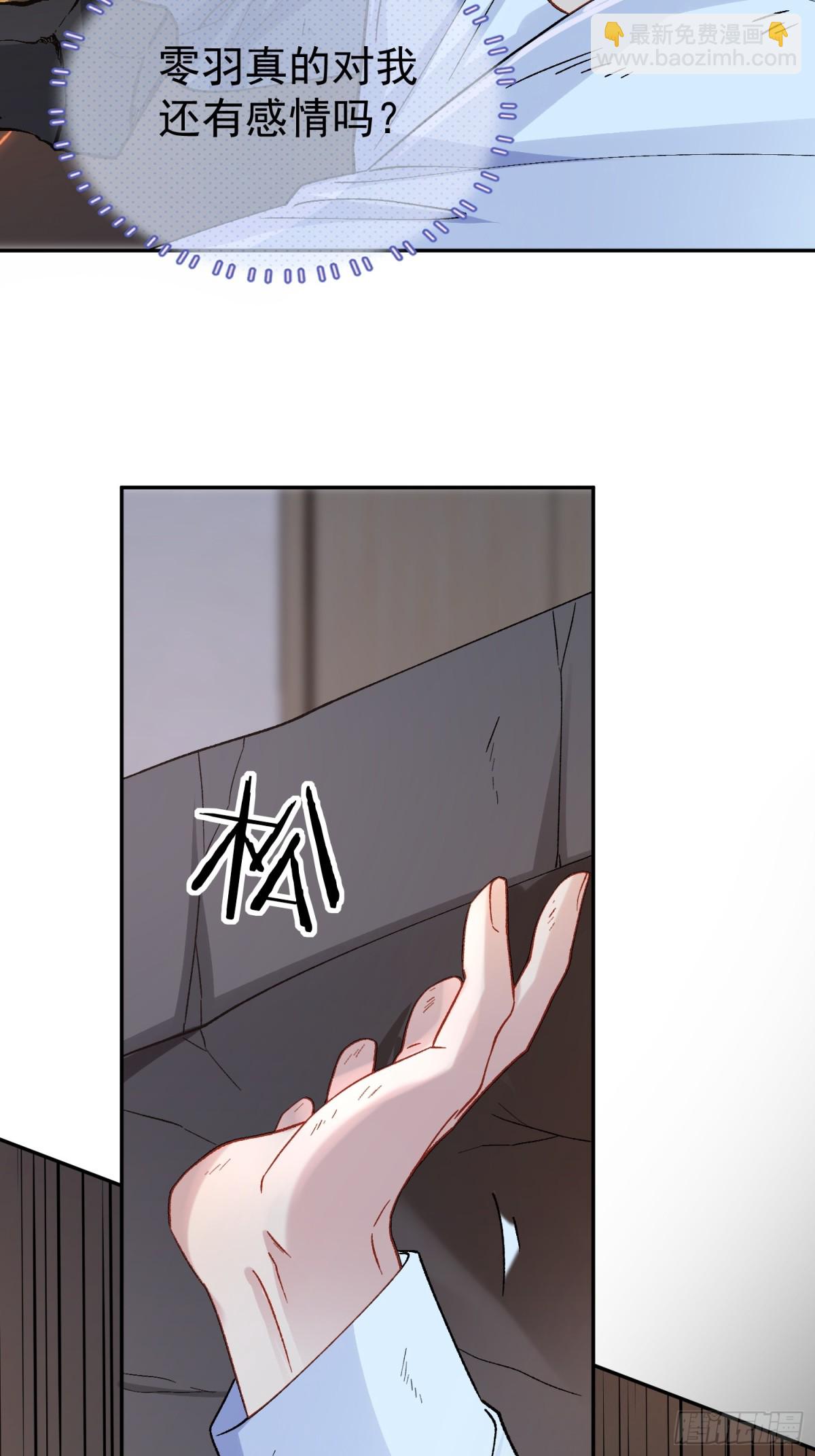 027-温情时刻(1/2)-第34话