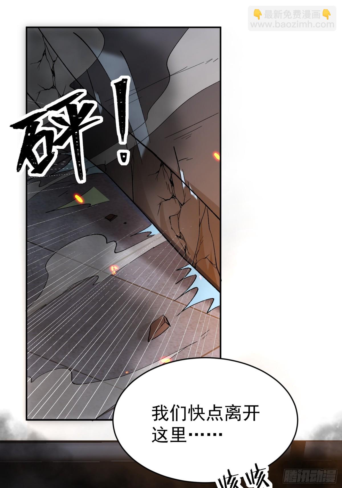 027-温情时刻(1/2)-第34话