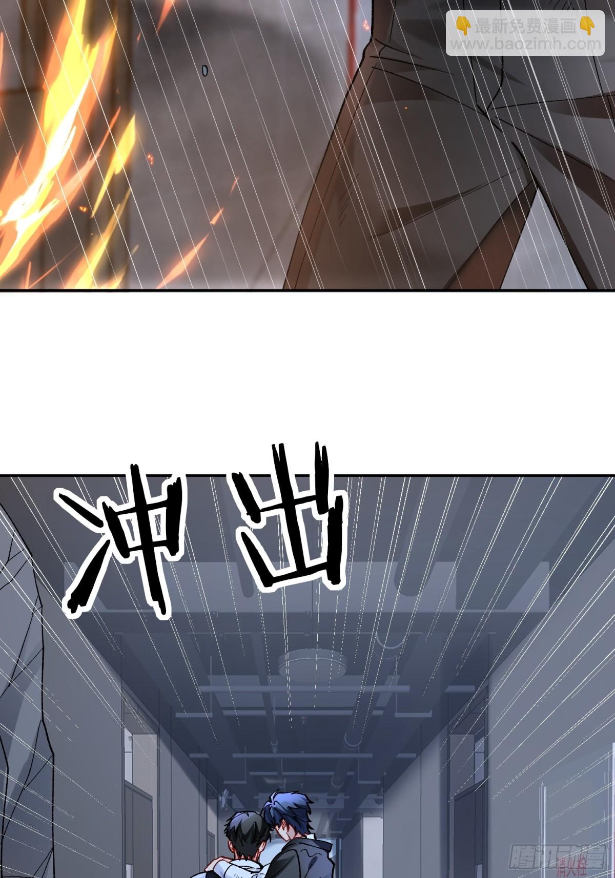 027-温情时刻(1/2)-第34话