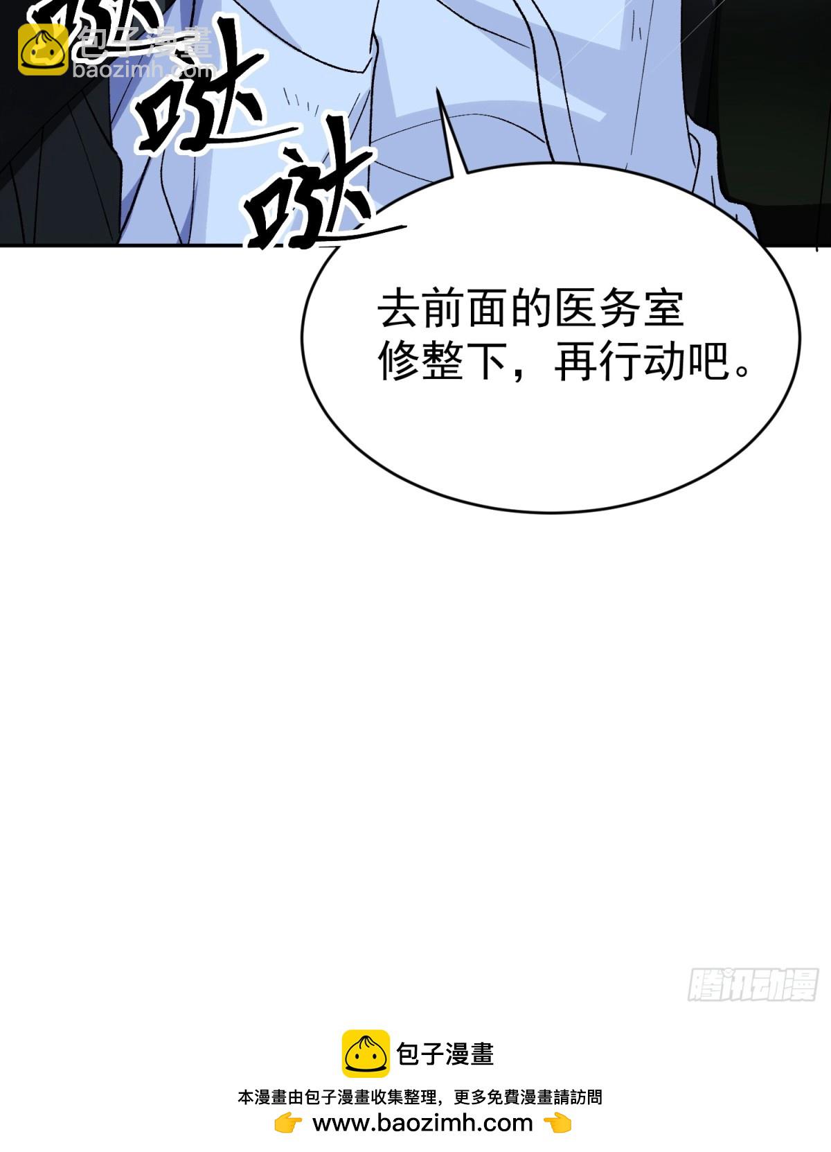 027-温情时刻(1/2)-第34话