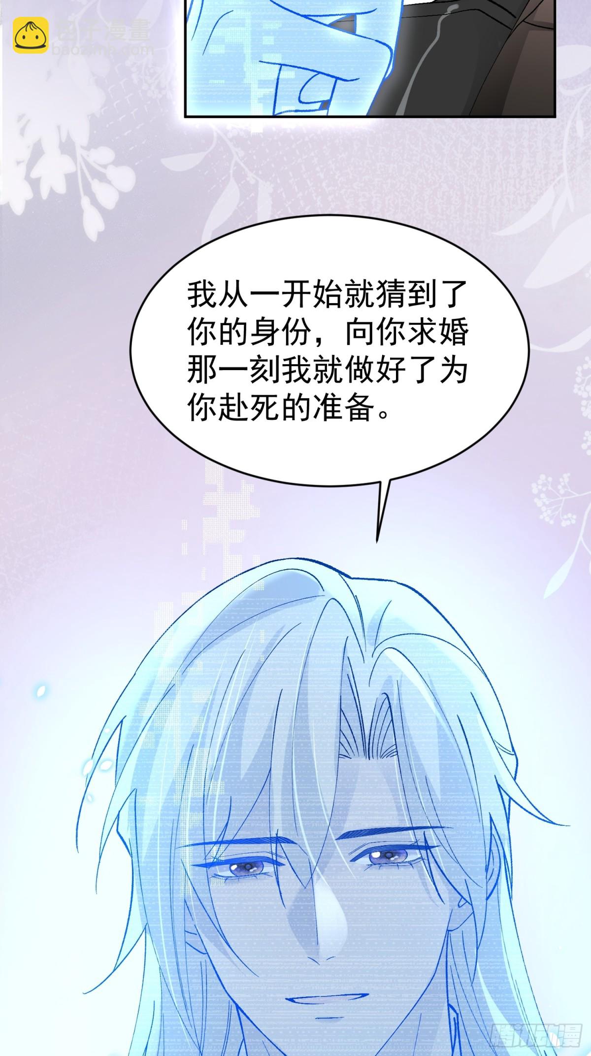 029-突发变故(1/2)-第36话