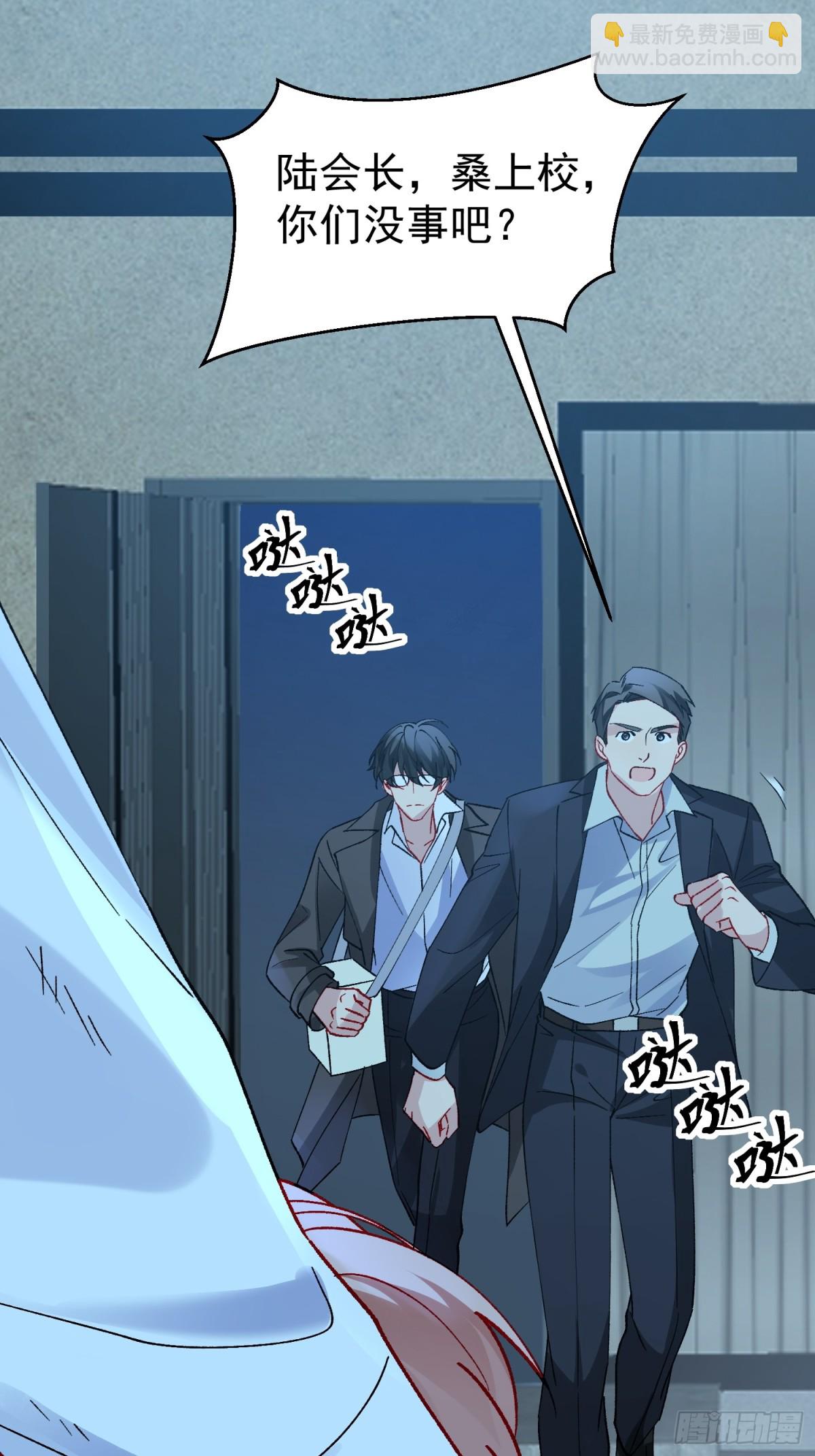 029-突发变故(1/2)-第36话