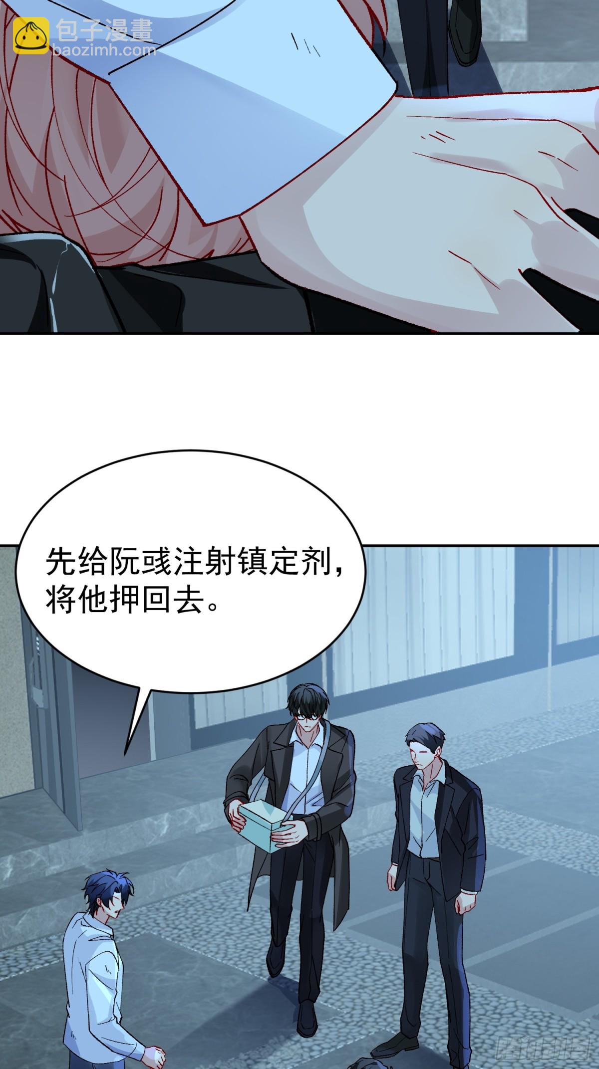 029-突发变故(1/2)-第36话