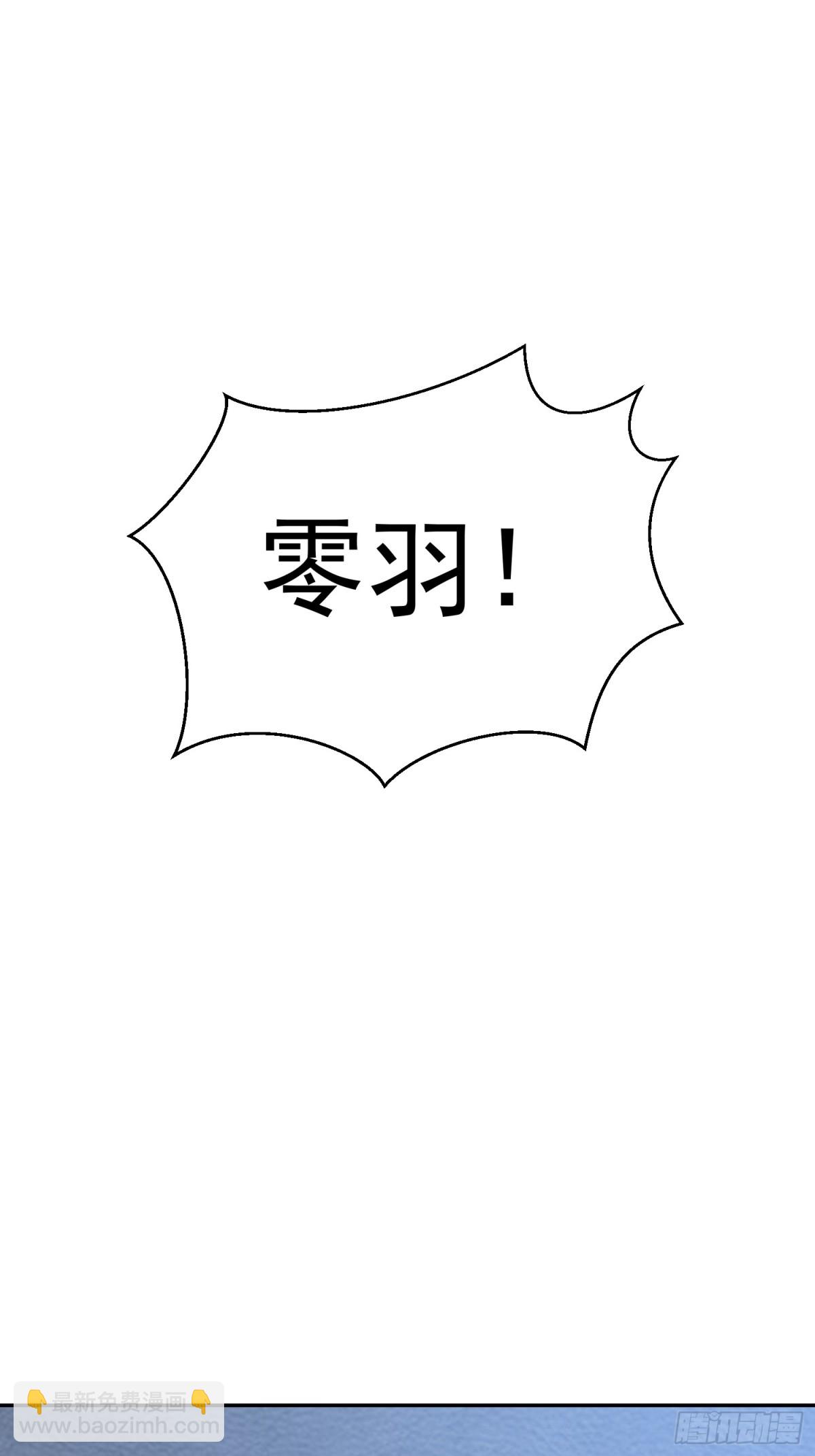 029-突发变故(1/2)-第36话