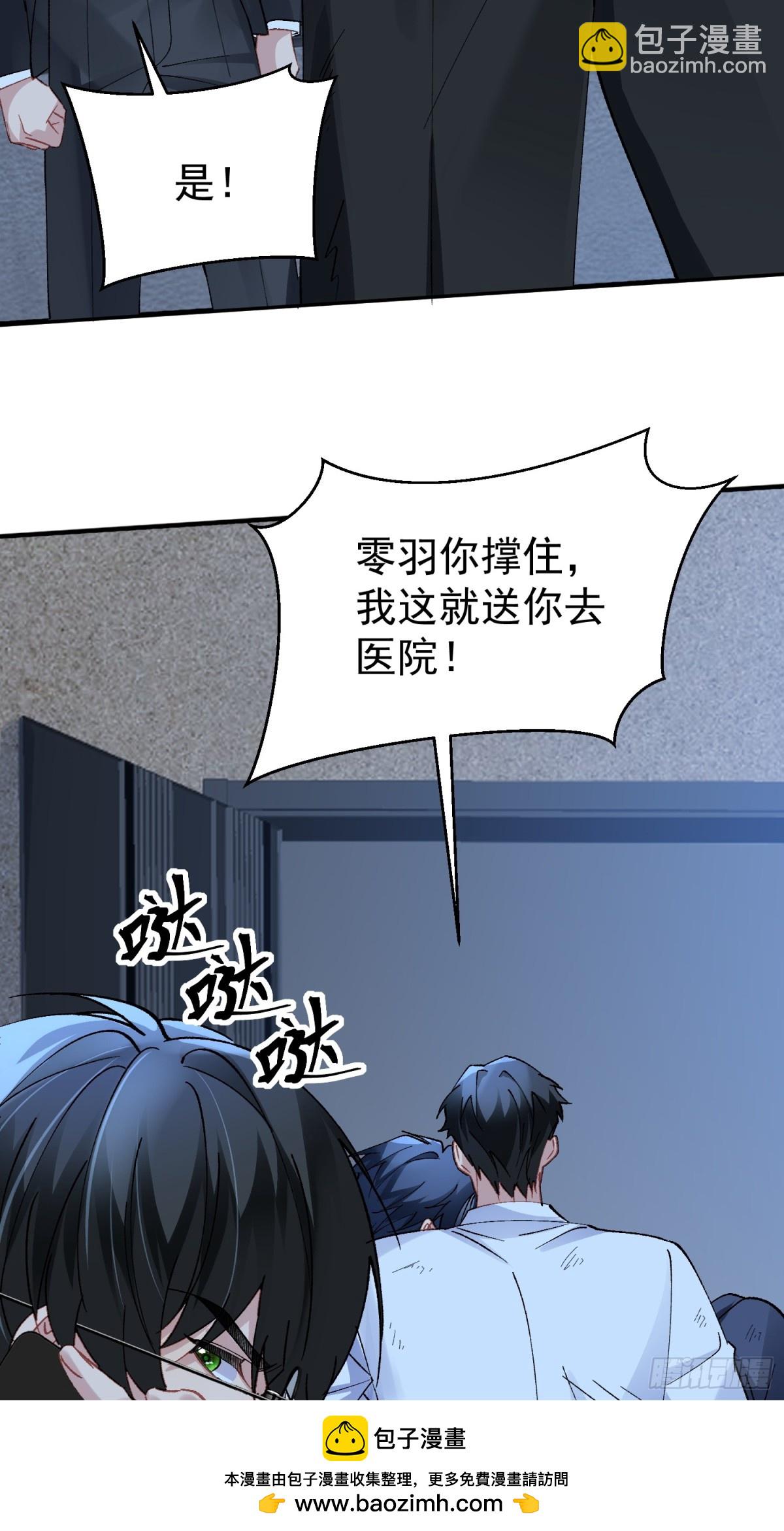 029-突发变故(1/2)-第36话