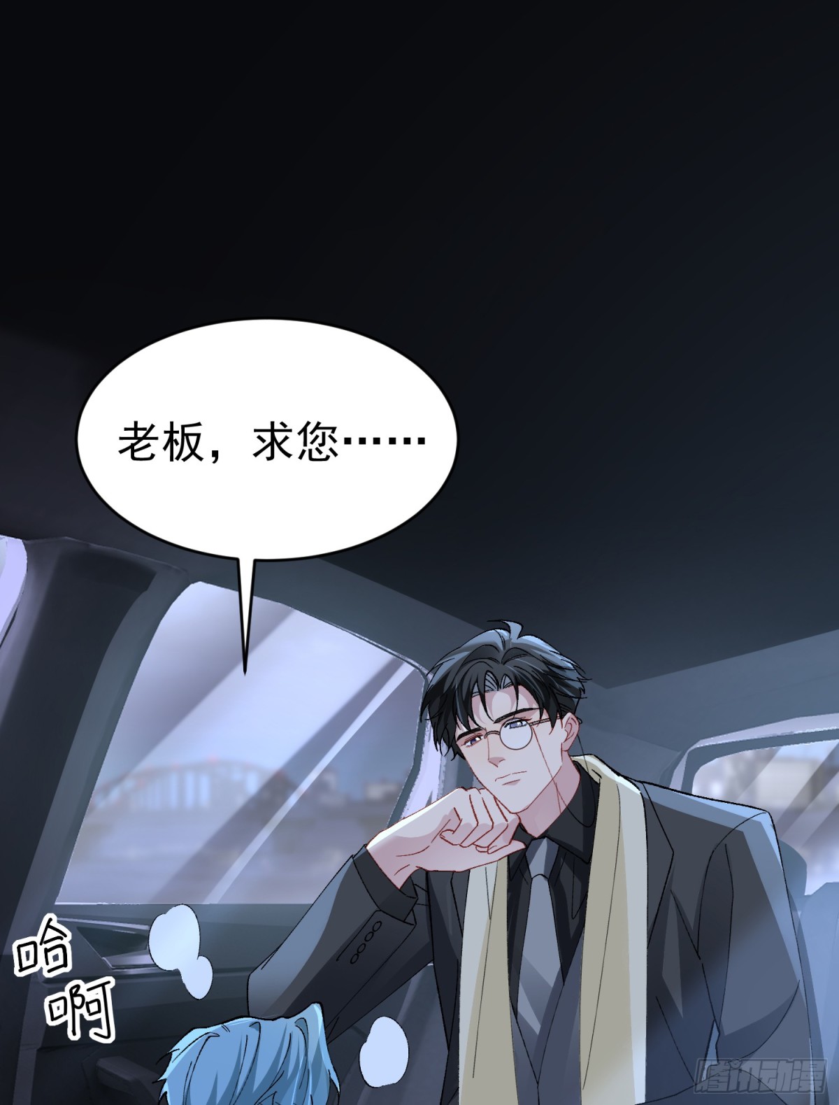 031-案发现场的第三人(1/2)-第38话