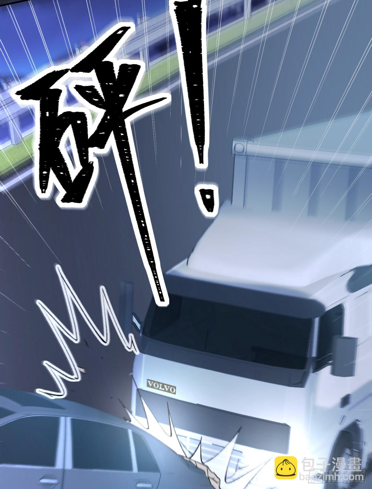 031-案发现场的第三人(1/2)-第38话