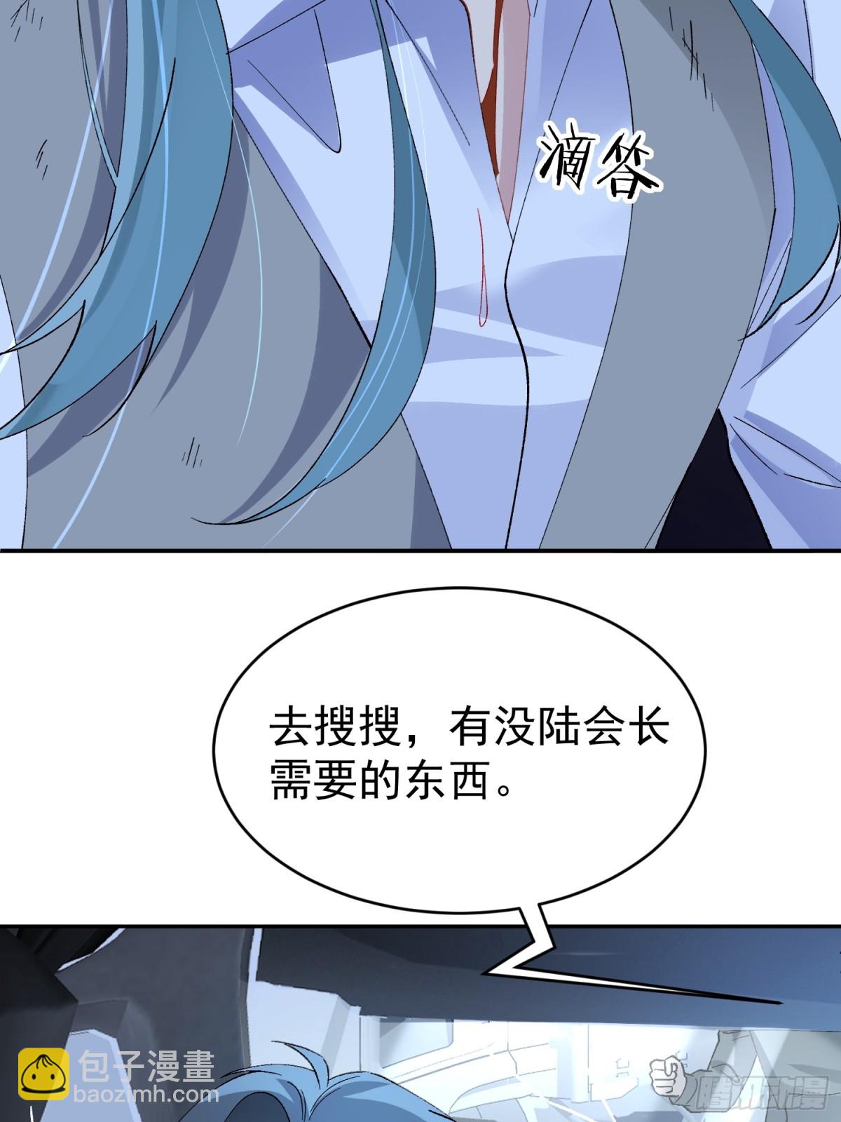 031-案发现场的第三人(1/2)-第38话