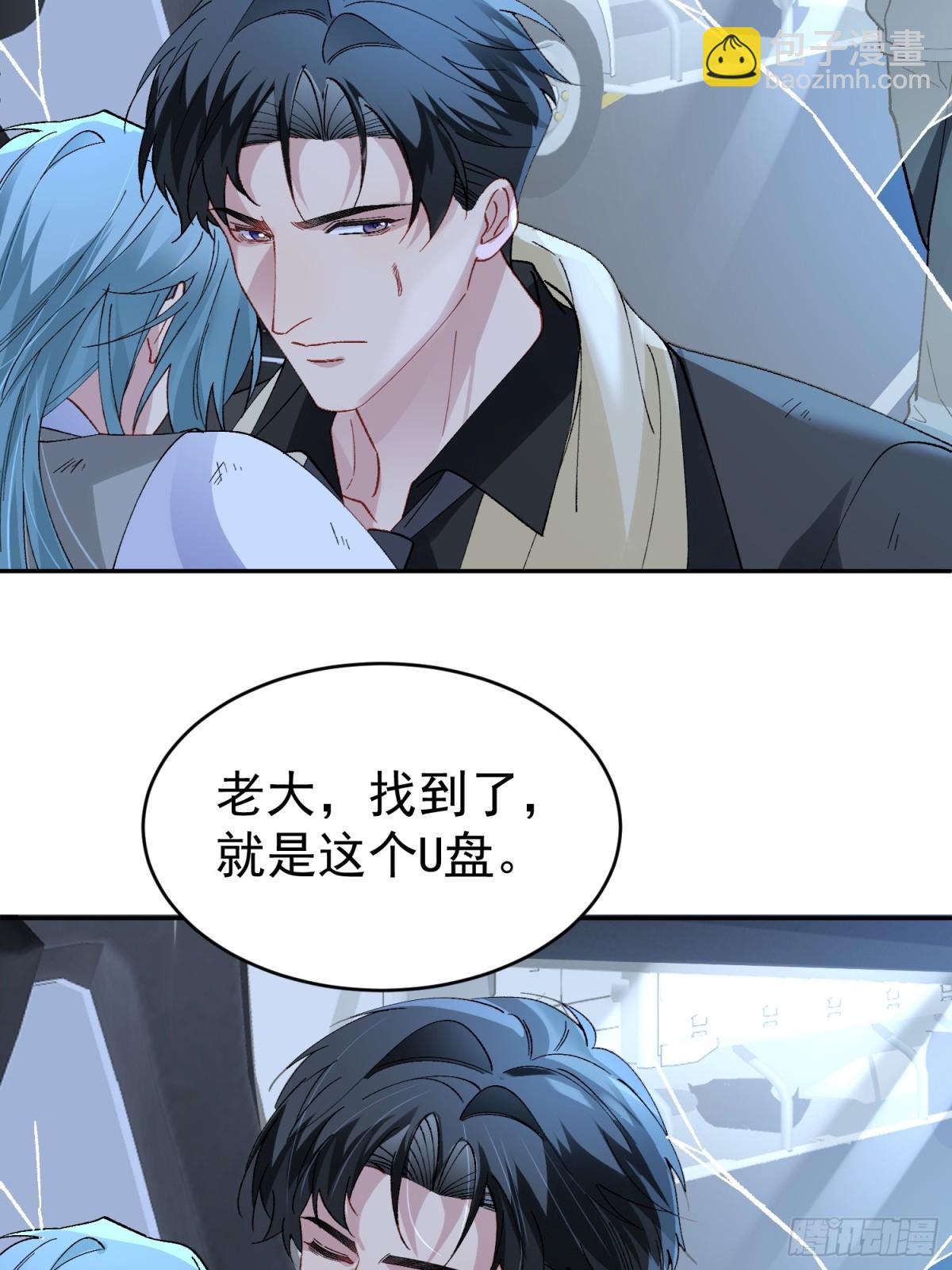 031-案发现场的第三人(1/2)-第38话