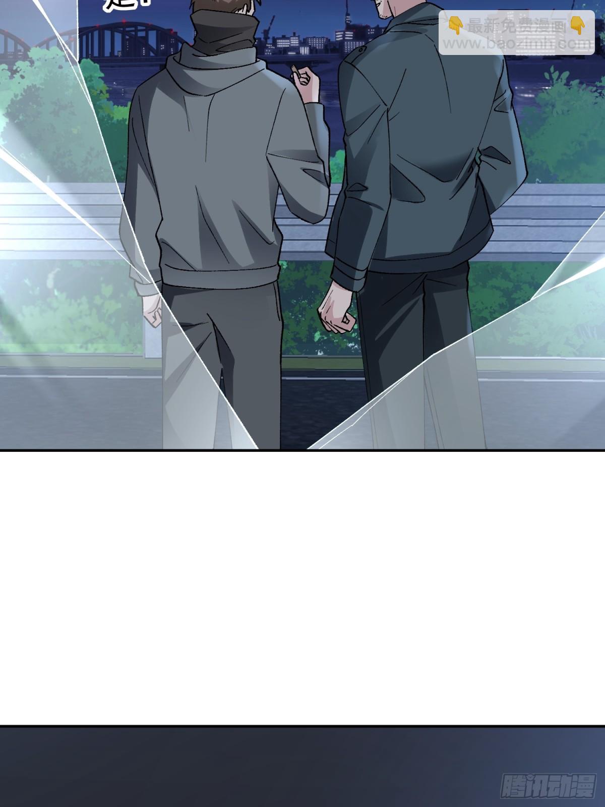 031-案发现场的第三人(1/2)-第38话