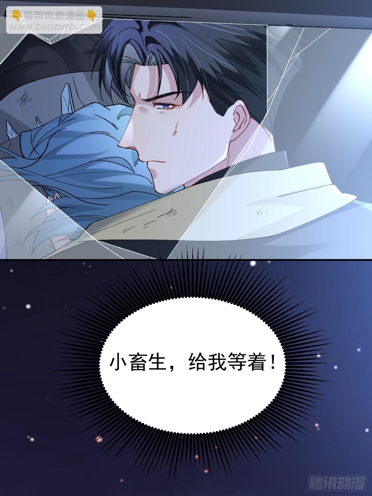 031-案发现场的第三人(1/2)-第38话