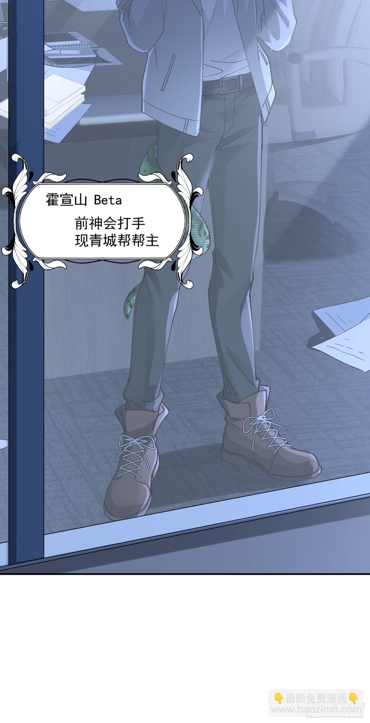 031-案发现场的第三人(1/2)-第38话