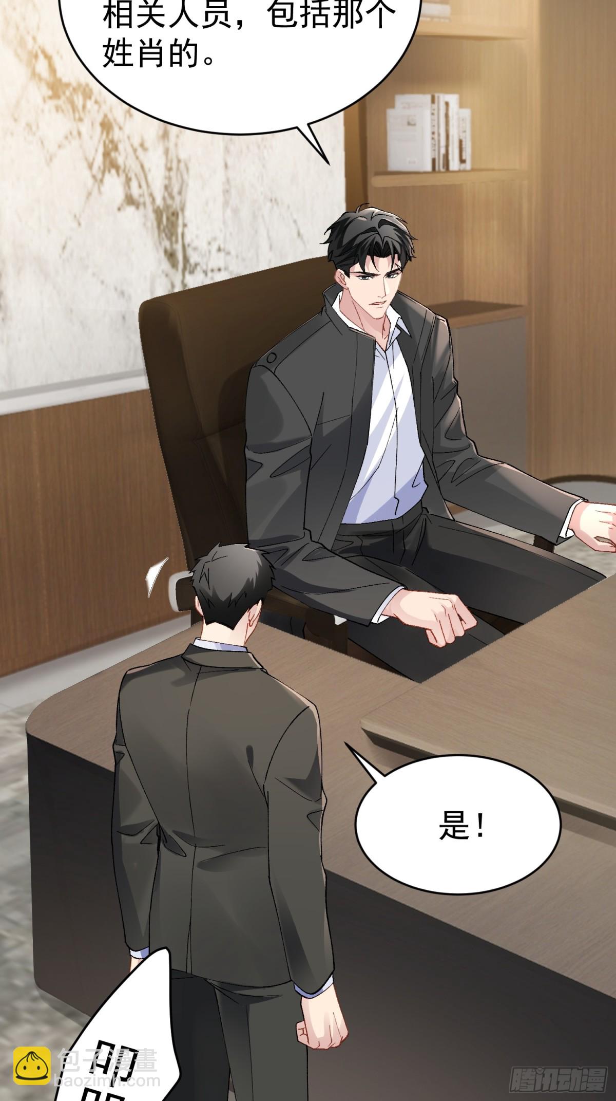 031-案发现场的第三人(1/2)-第38话