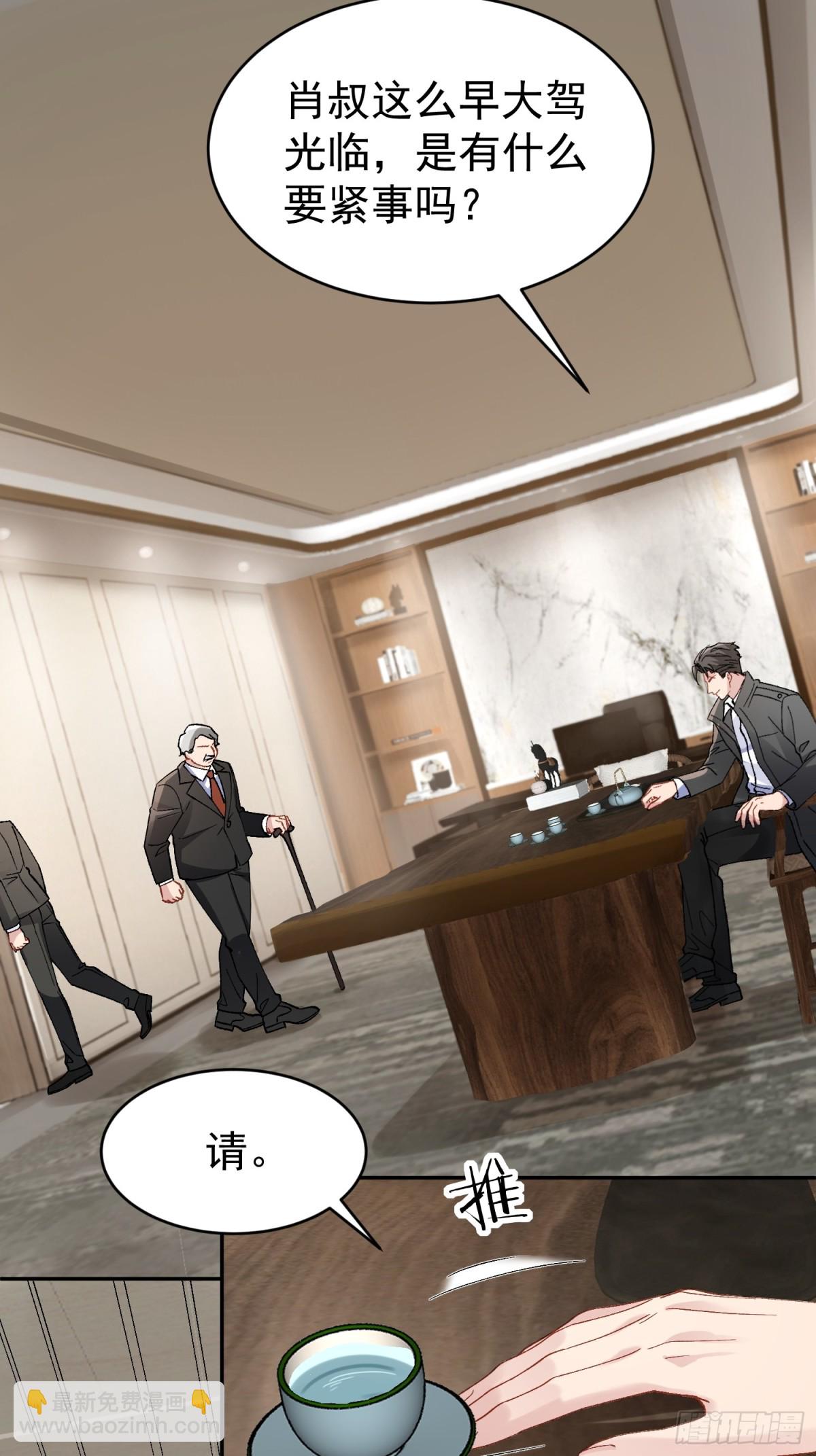 031-案发现场的第三人(1/2)-第38话