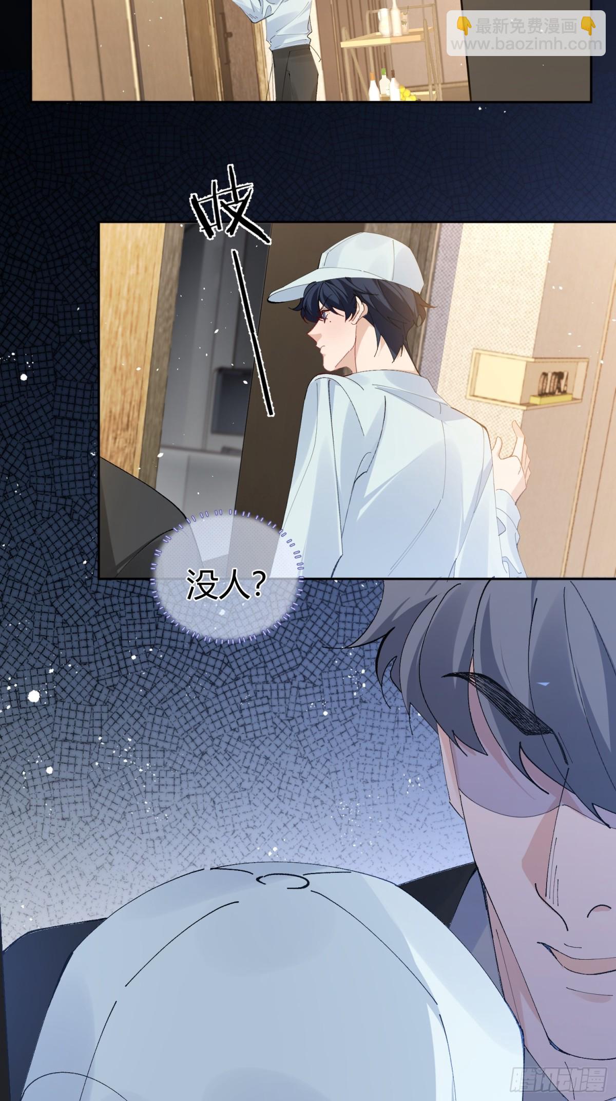 001-抓住你了(1/2)-第4话