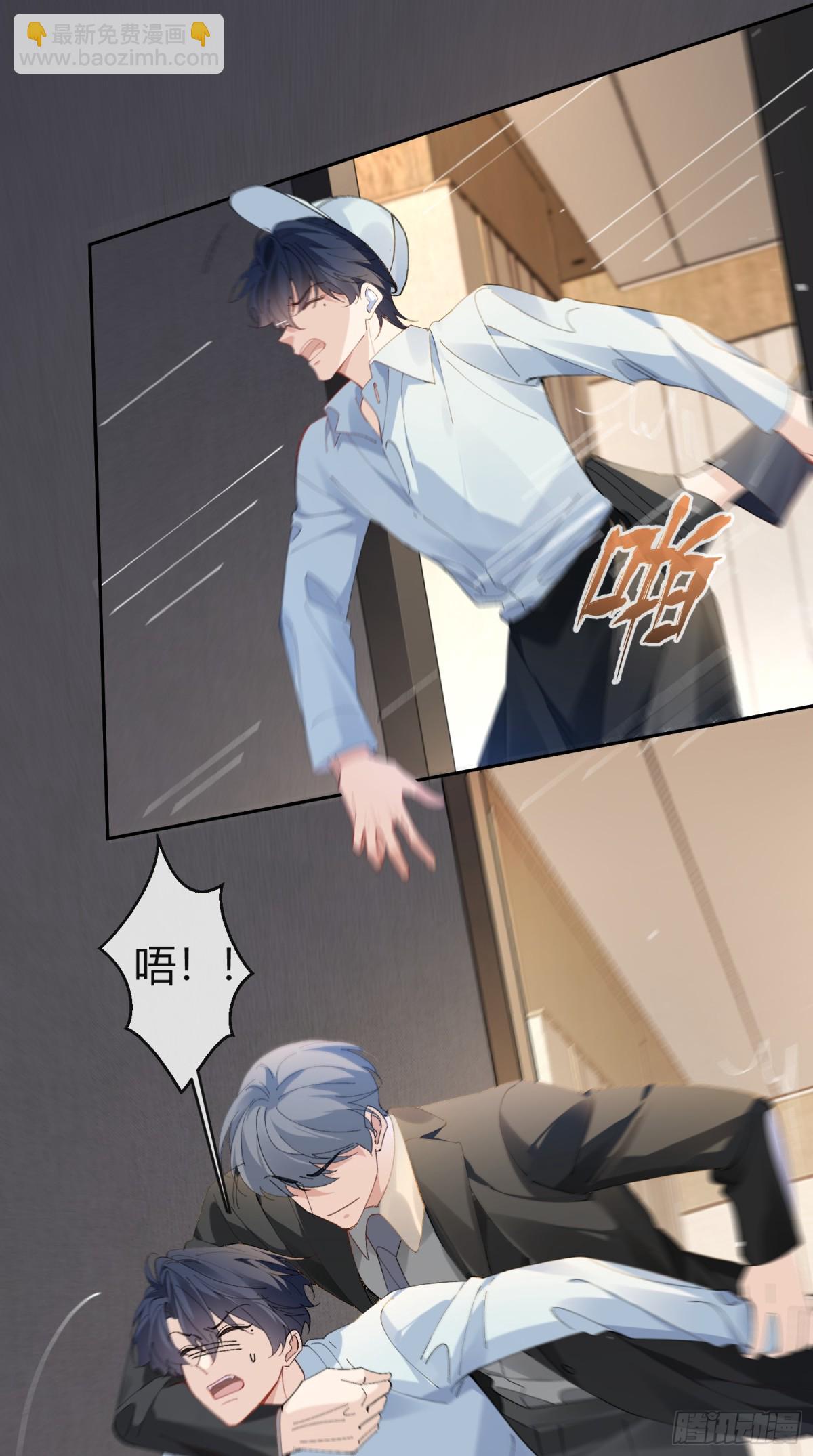 001-抓住你了(1/2)-第4话