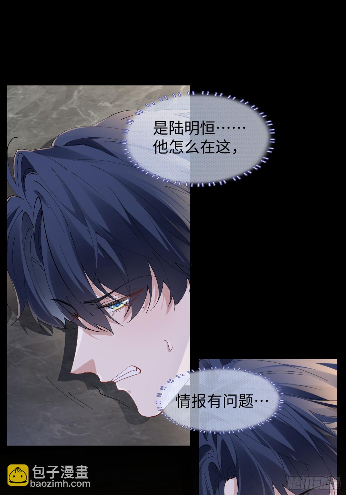 001-抓住你了(1/2)-第4话