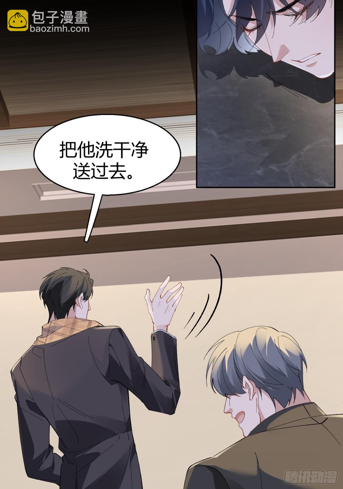 001-抓住你了(1/2)-第4话