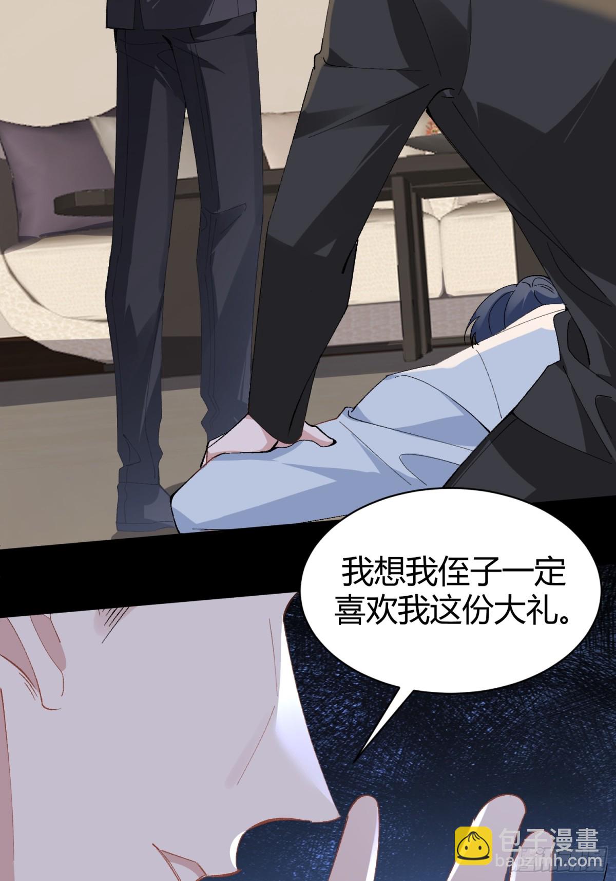 001-抓住你了(1/2)-第4话