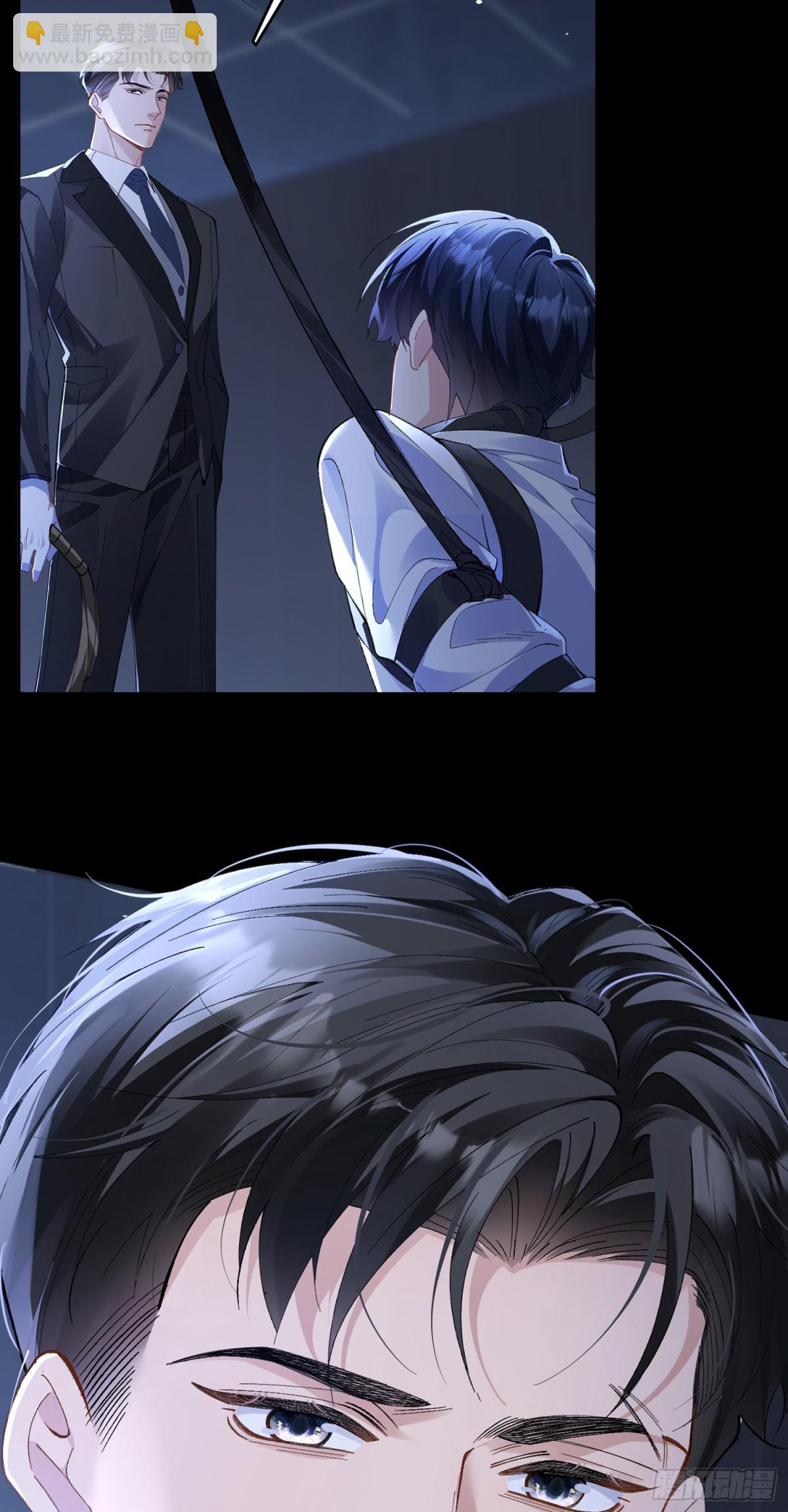 001-抓住你了(1/2)-第4话