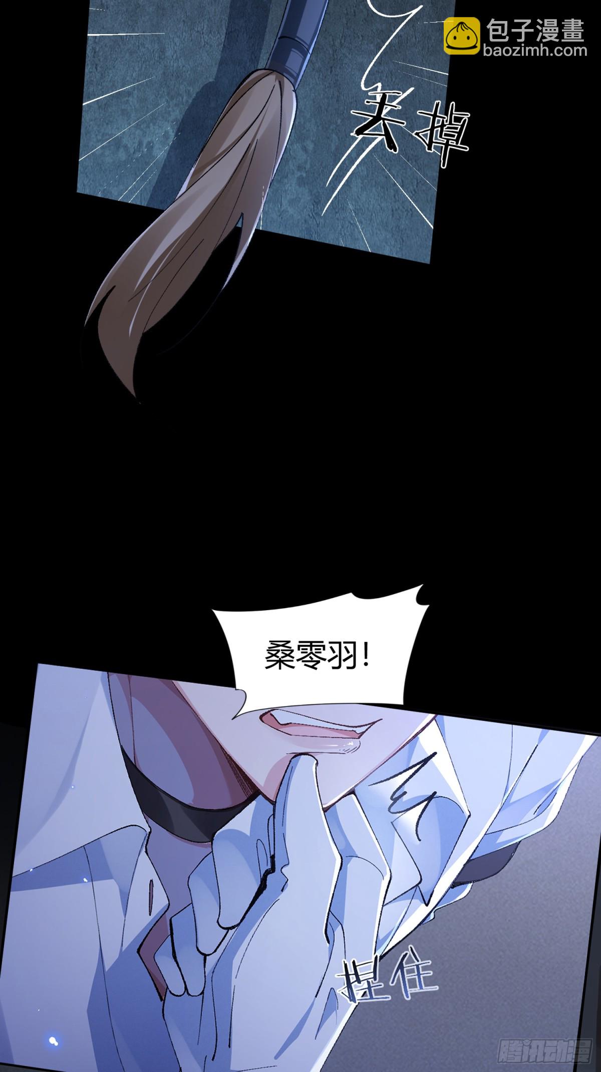 001-抓住你了(1/2)-第4话