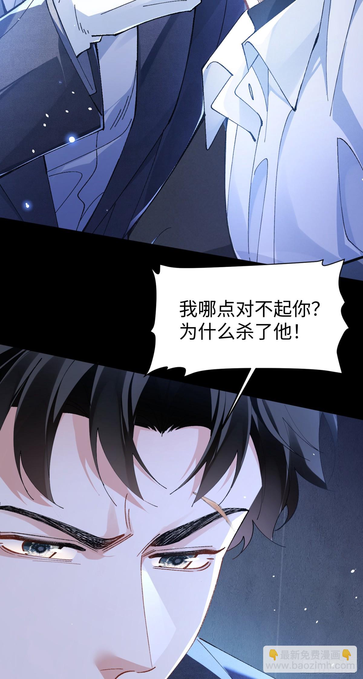 001-抓住你了(1/2)-第4话