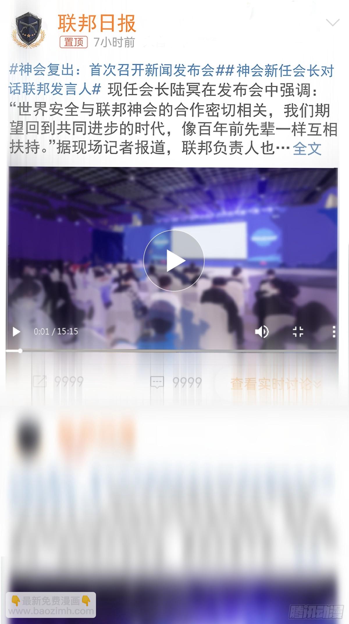 001-抓住你了(1/2)-第4话