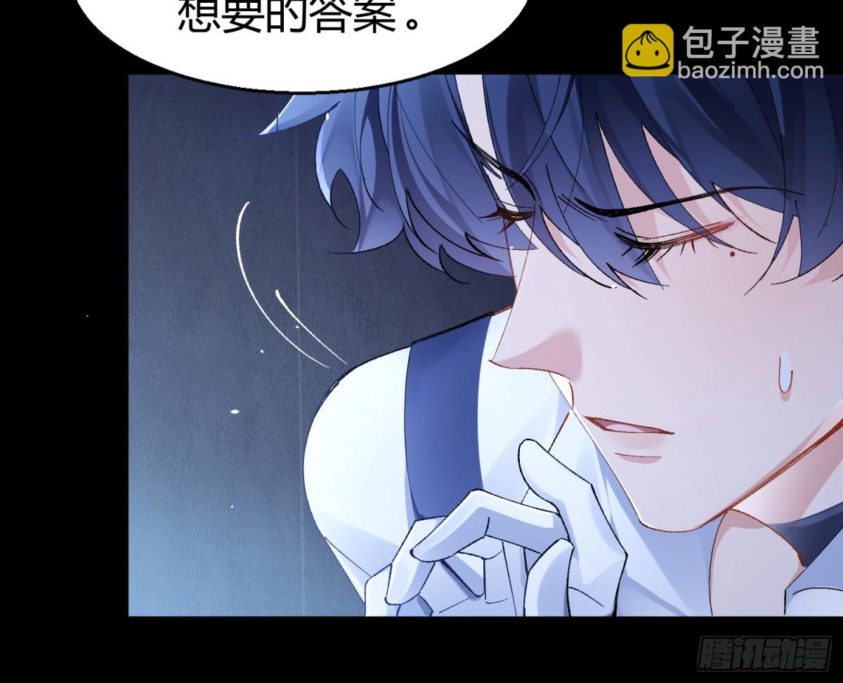 001-抓住你了(1/2)-第4话