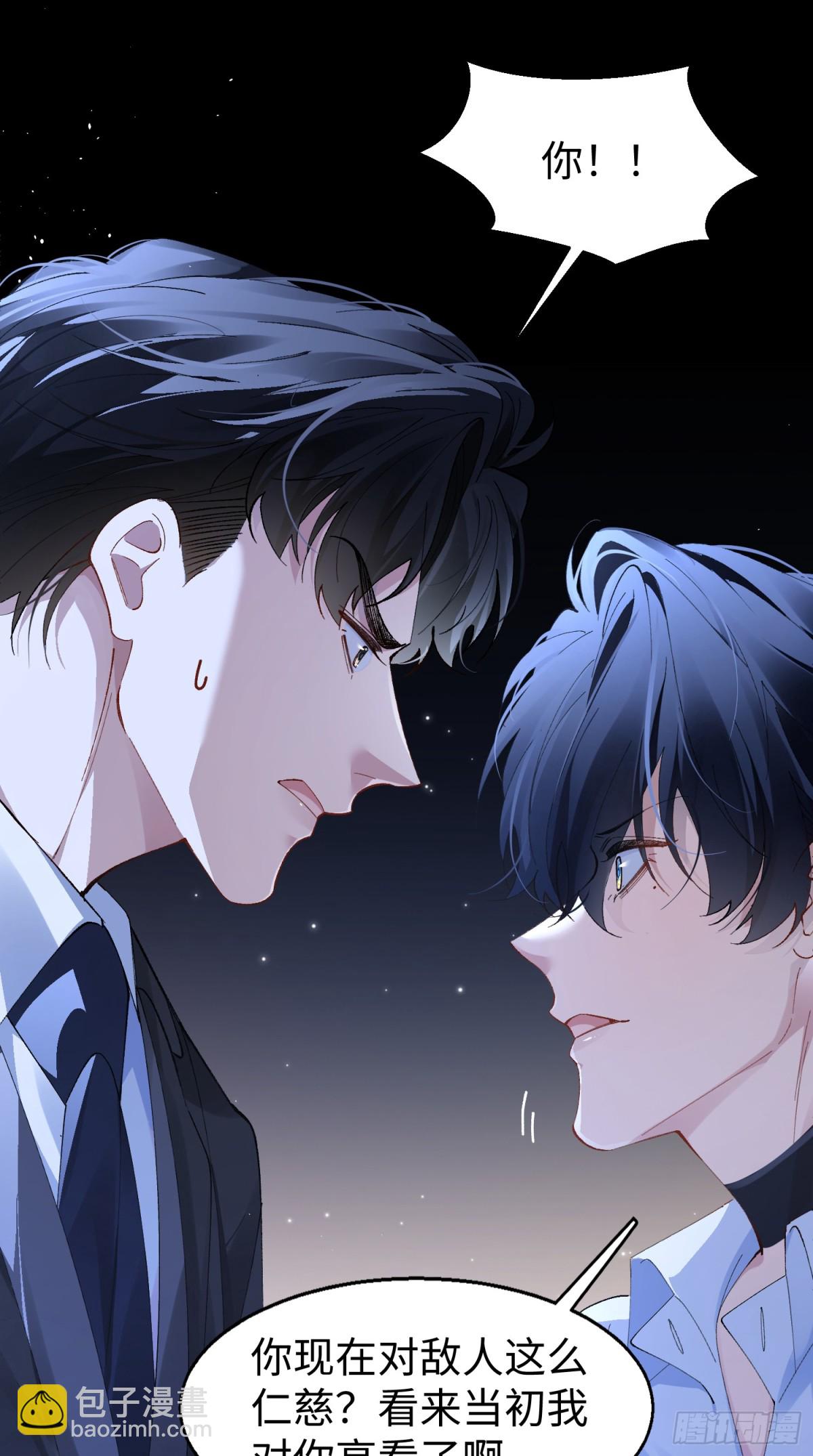 001-抓住你了(1/2)-第4话