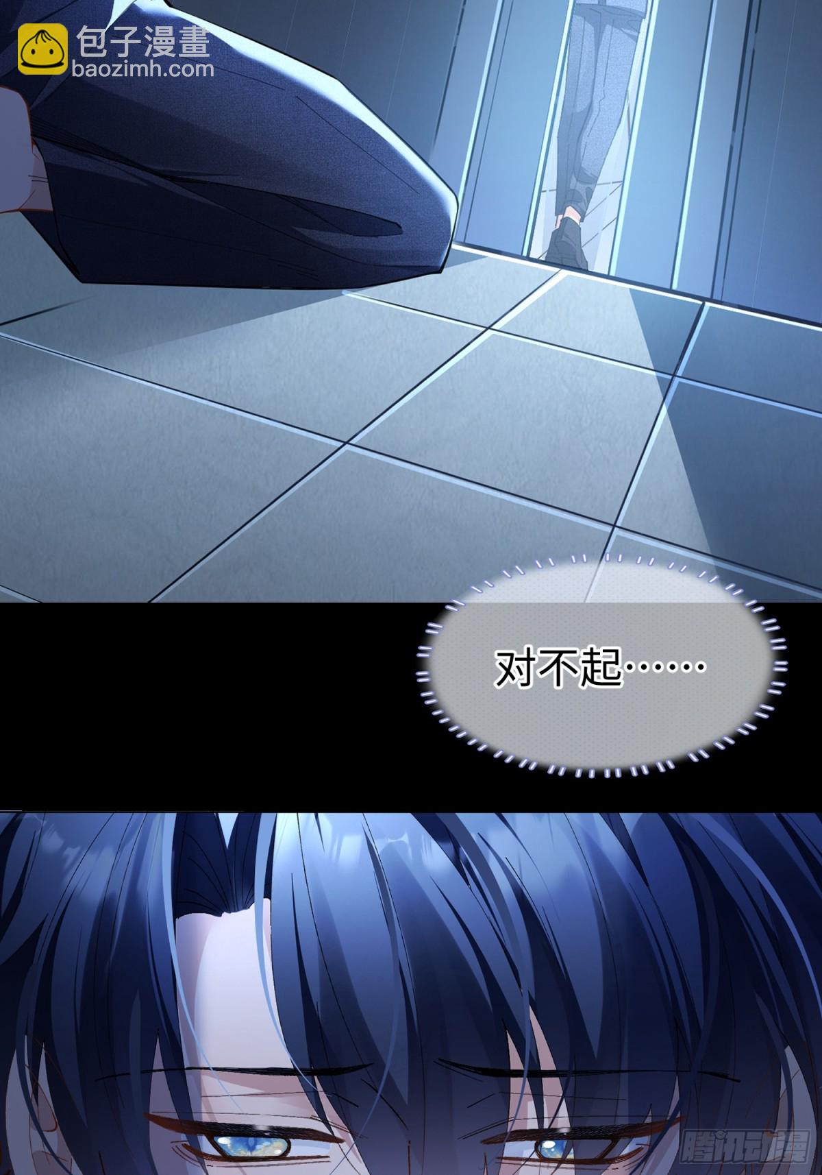 001-抓住你了(1/2)-第4话