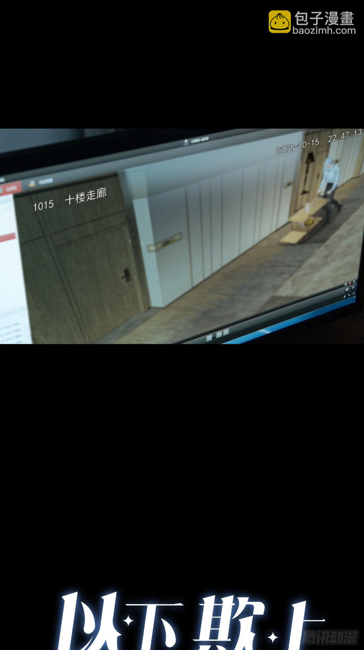 001-抓住你了(1/2)-第4话