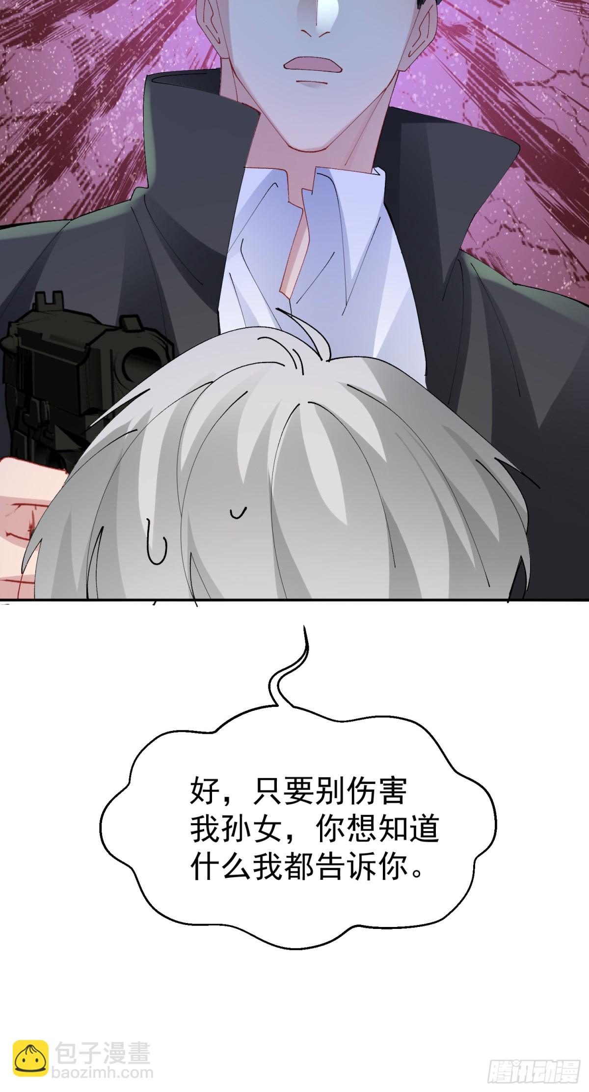 032-你又要抛下我吗？(1/2)-第40话