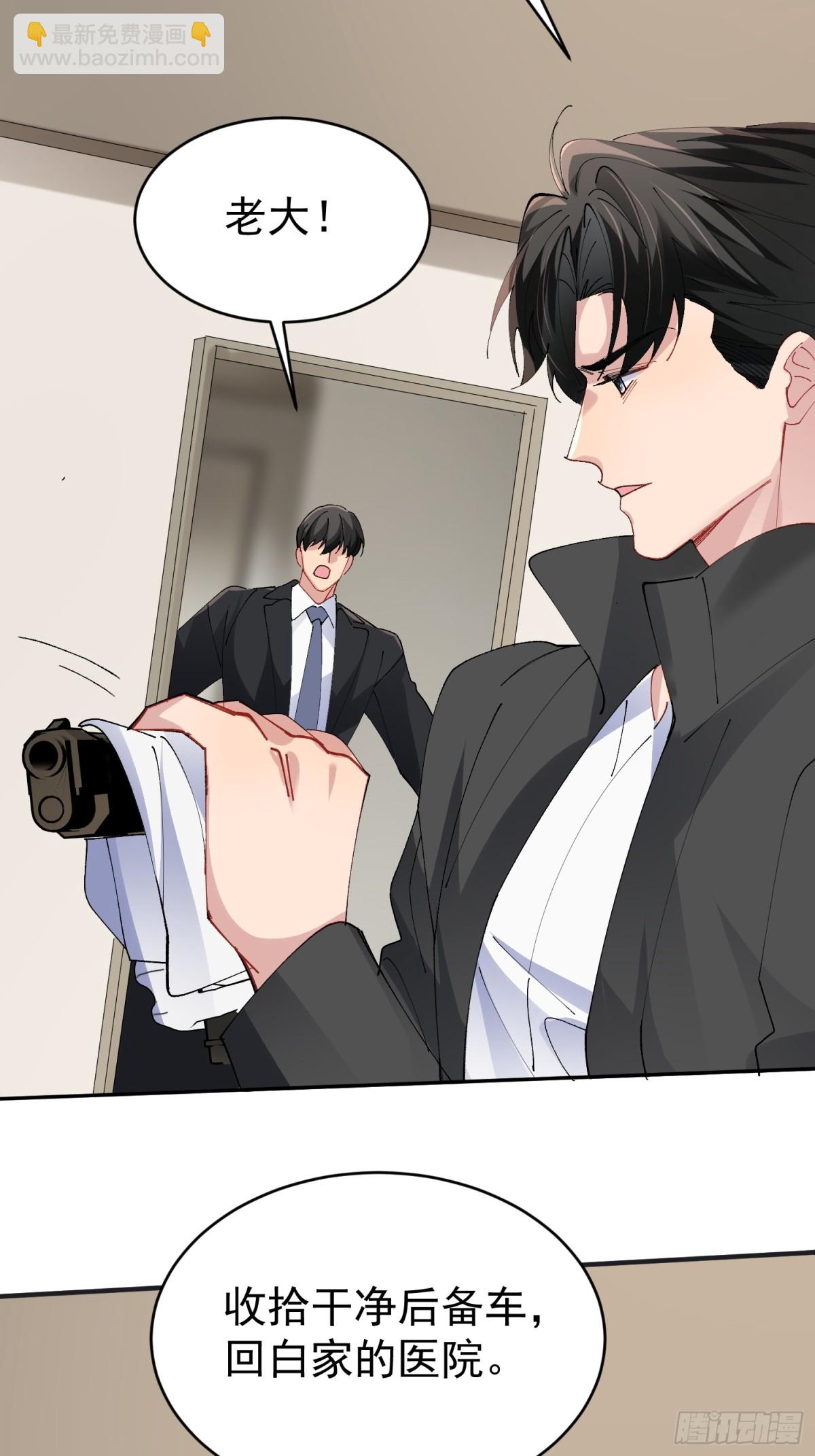 032-你又要抛下我吗？(1/2)-第40话