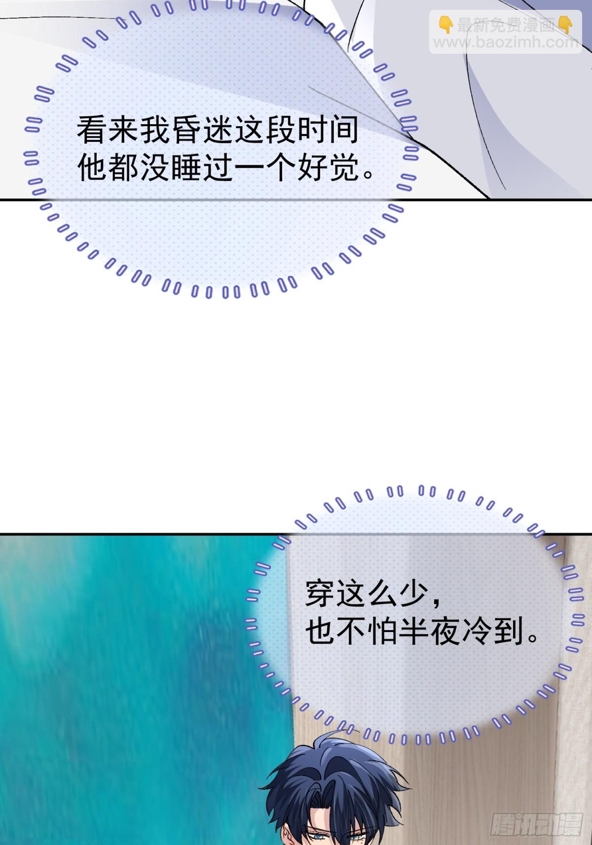032-你又要抛下我吗？(1/2)-第40话