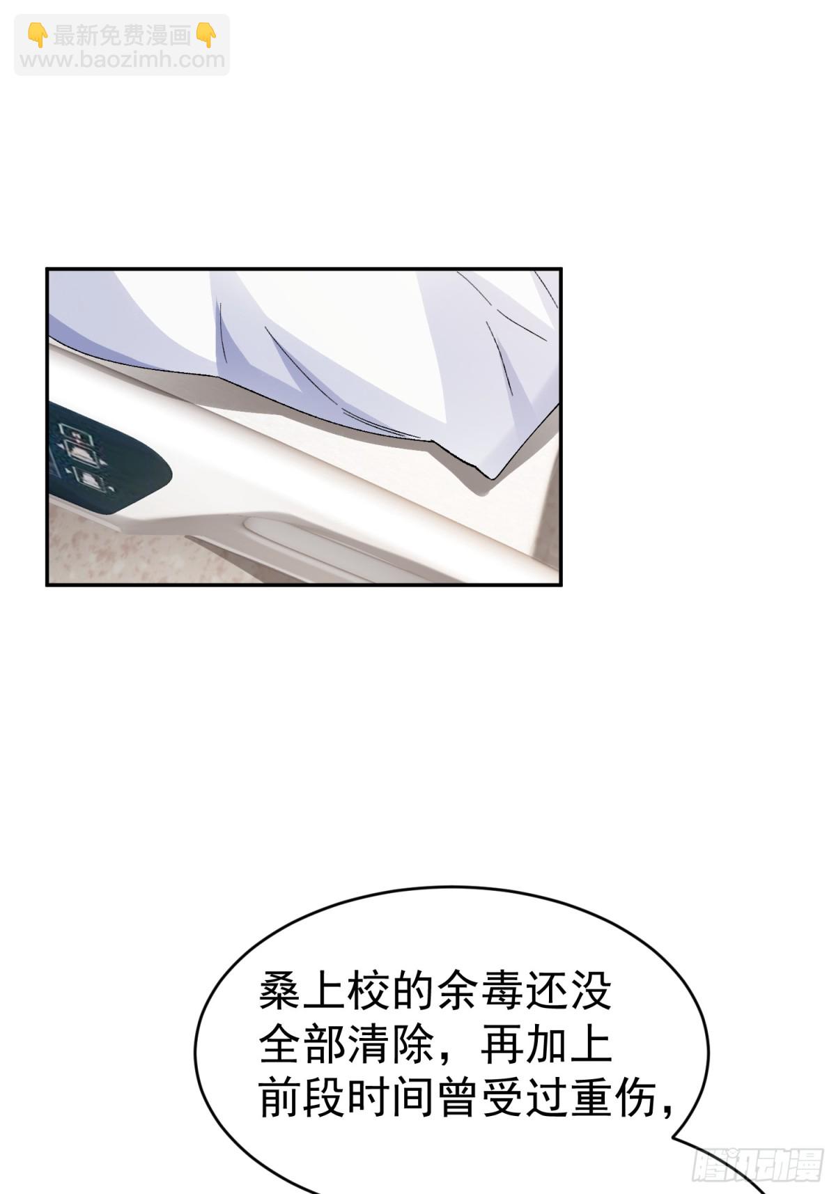 032-你又要抛下我吗？(1/2)-第40话