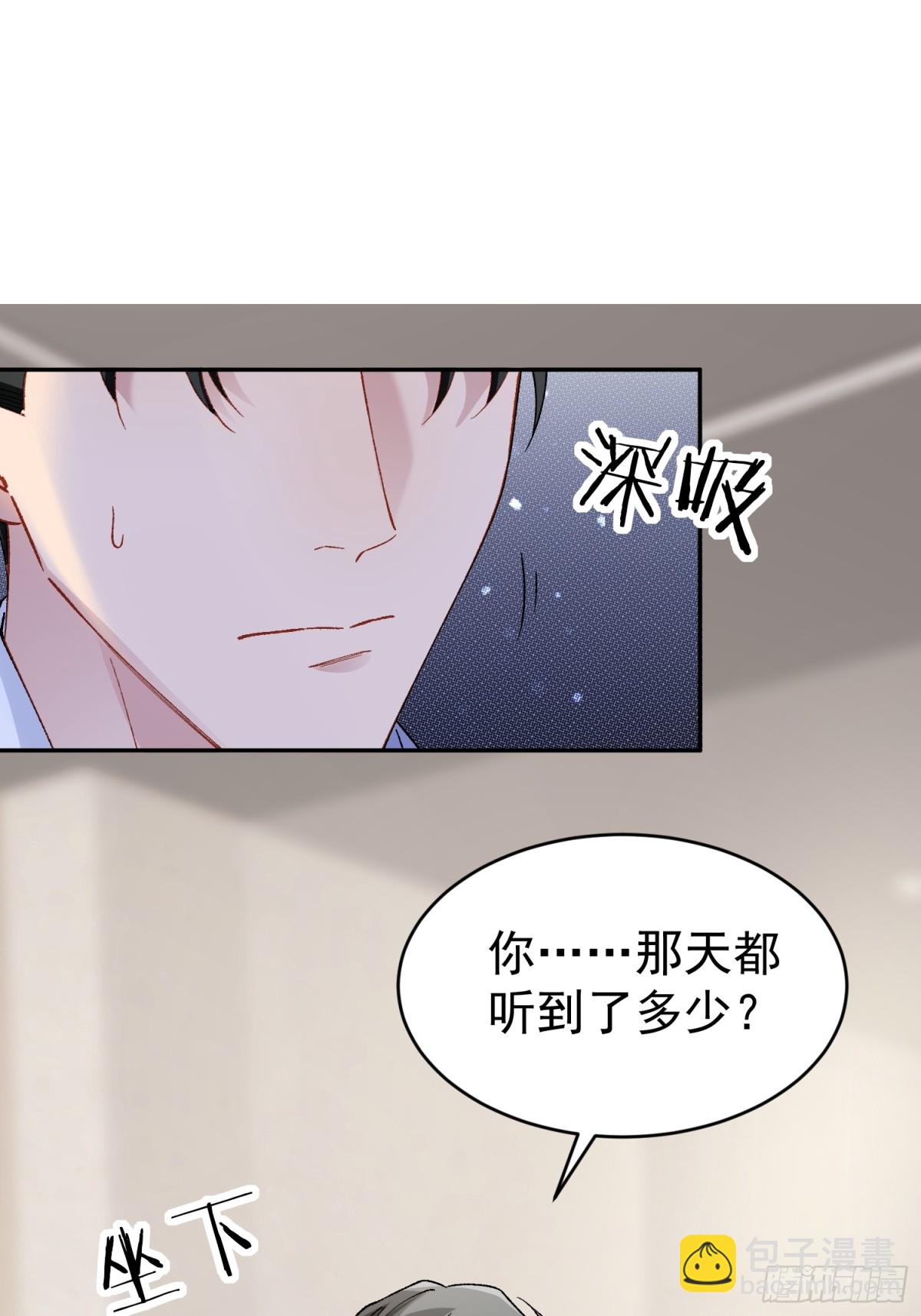 032-你又要抛下我吗？(1/2)-第40话