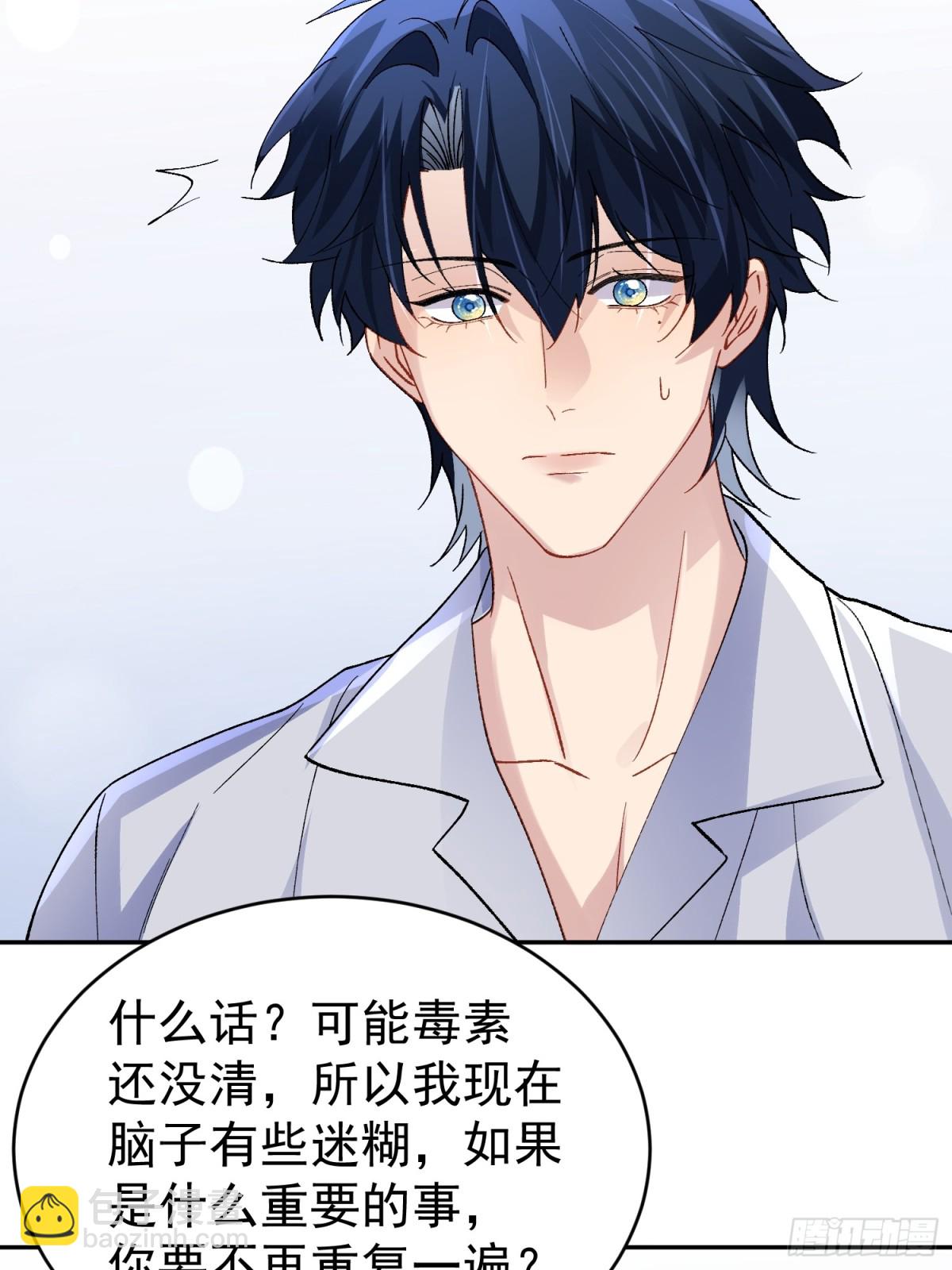 032-你又要抛下我吗？(1/2)-第40话