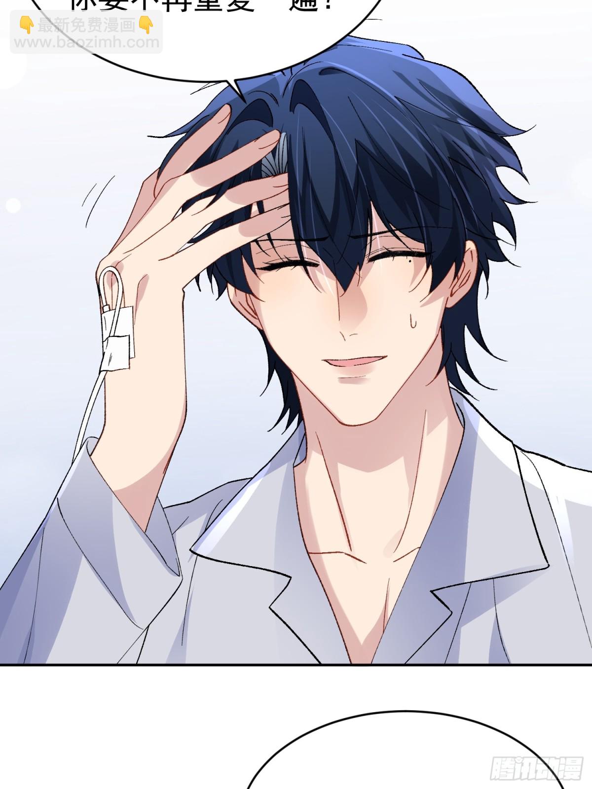 032-你又要抛下我吗？(1/2)-第40话