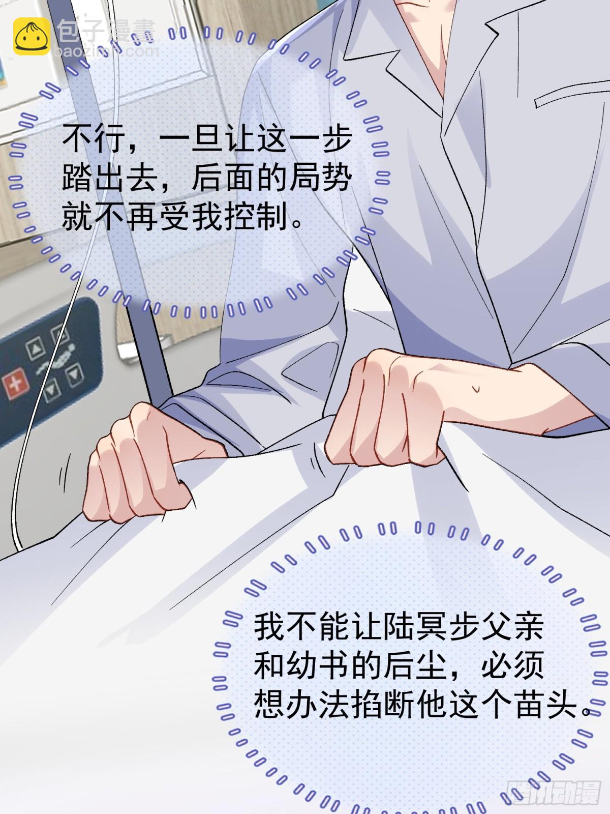 032-你又要抛下我吗？(1/2)-第40话