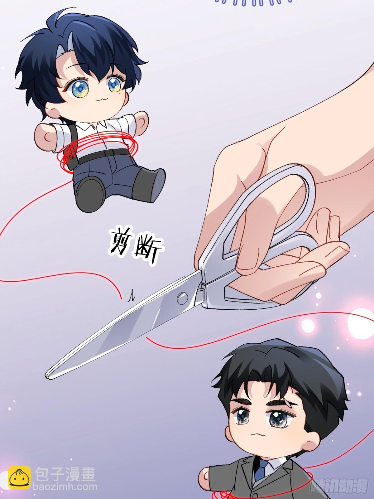 032-你又要抛下我吗？(1/2)-第40话