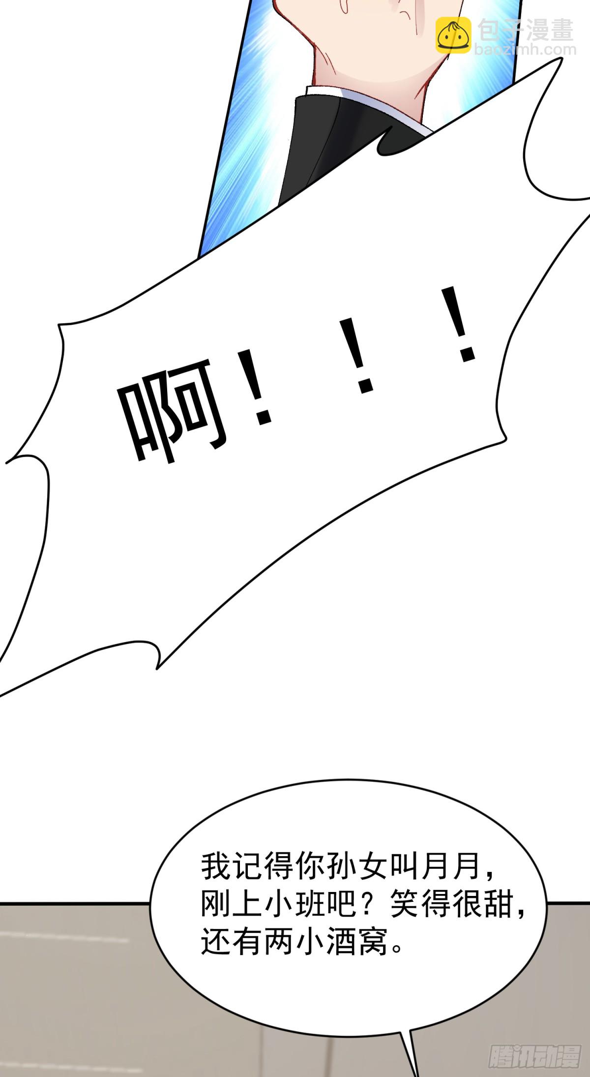 032-你又要抛下我吗？(1/2)-第40话