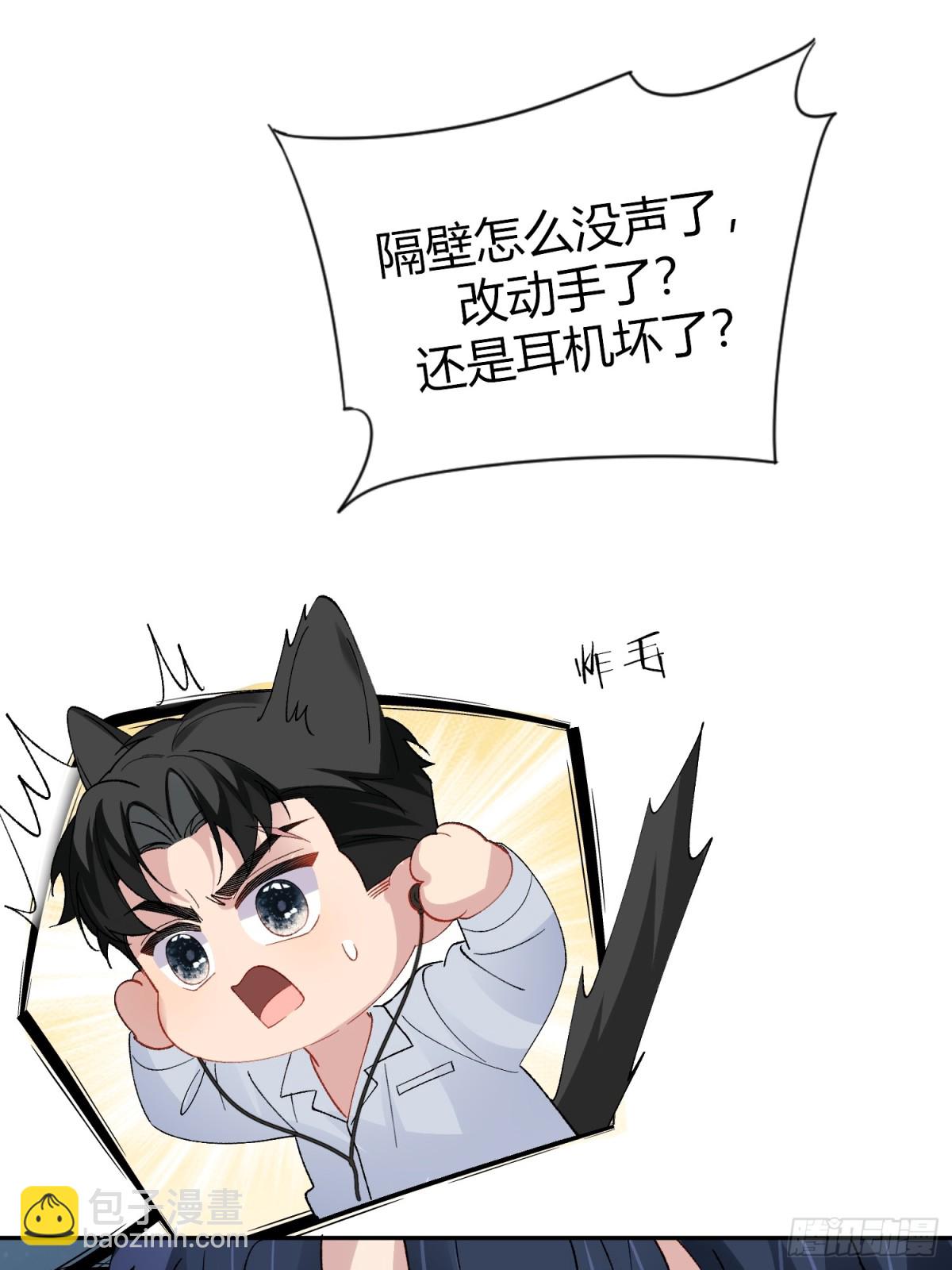 034-一物降一物(1/2)-第42话