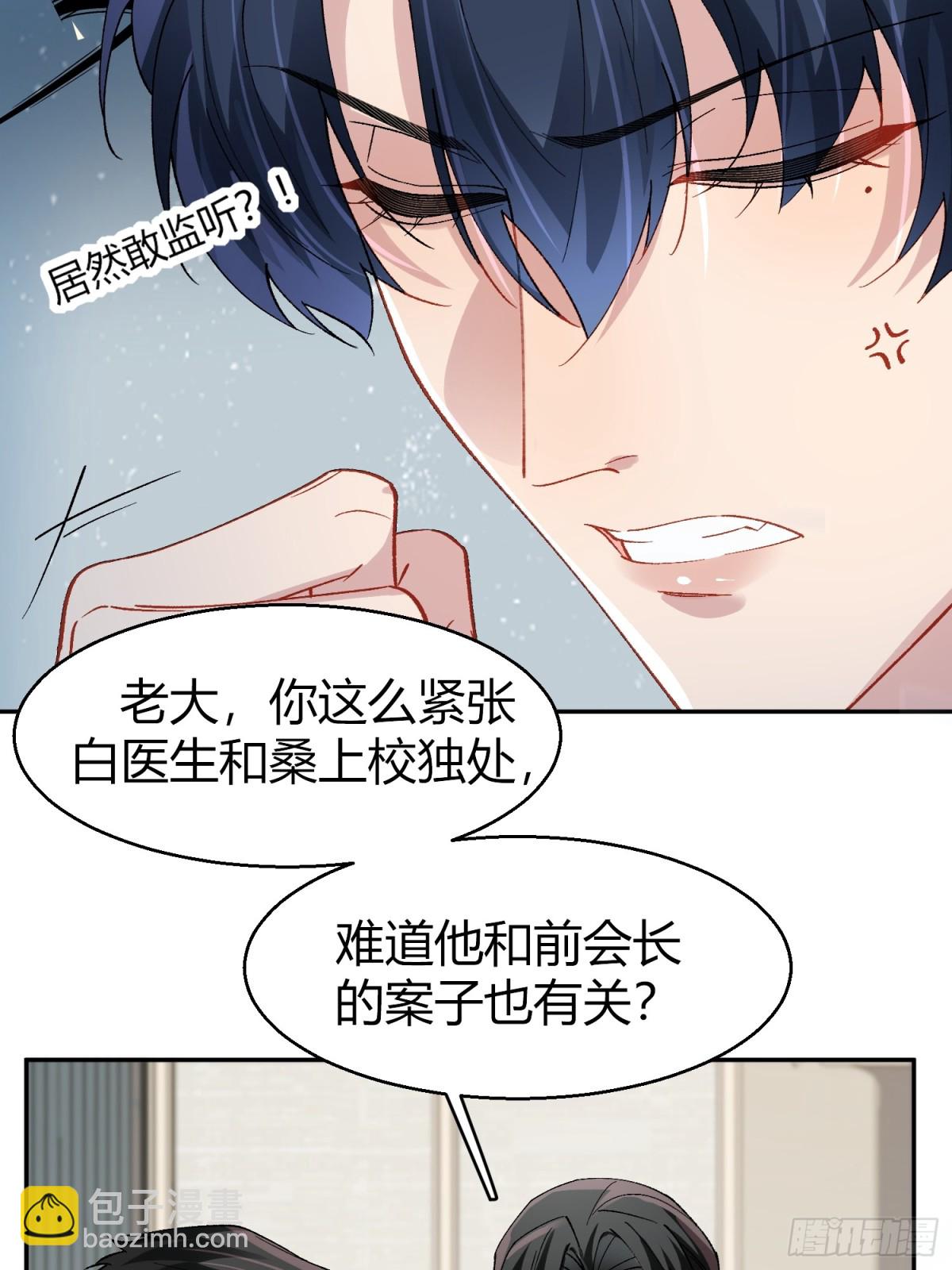 034-一物降一物(1/2)-第42话