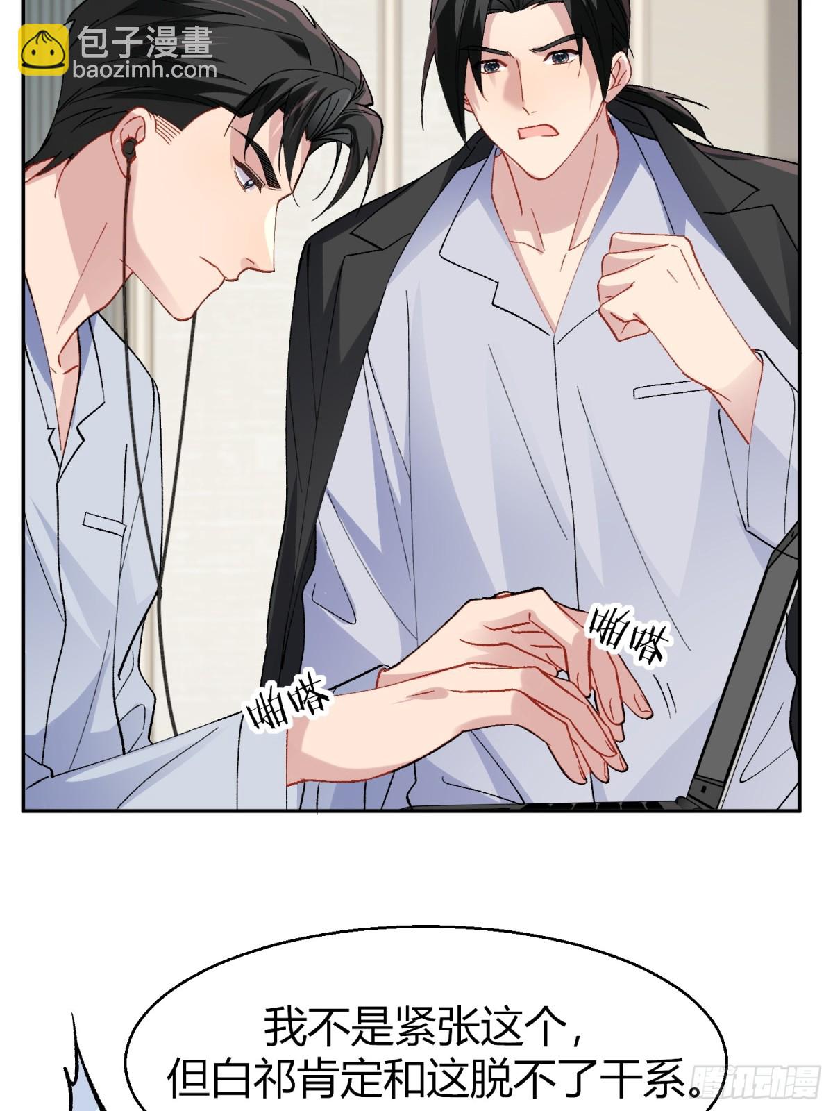 034-一物降一物(1/2)-第42话